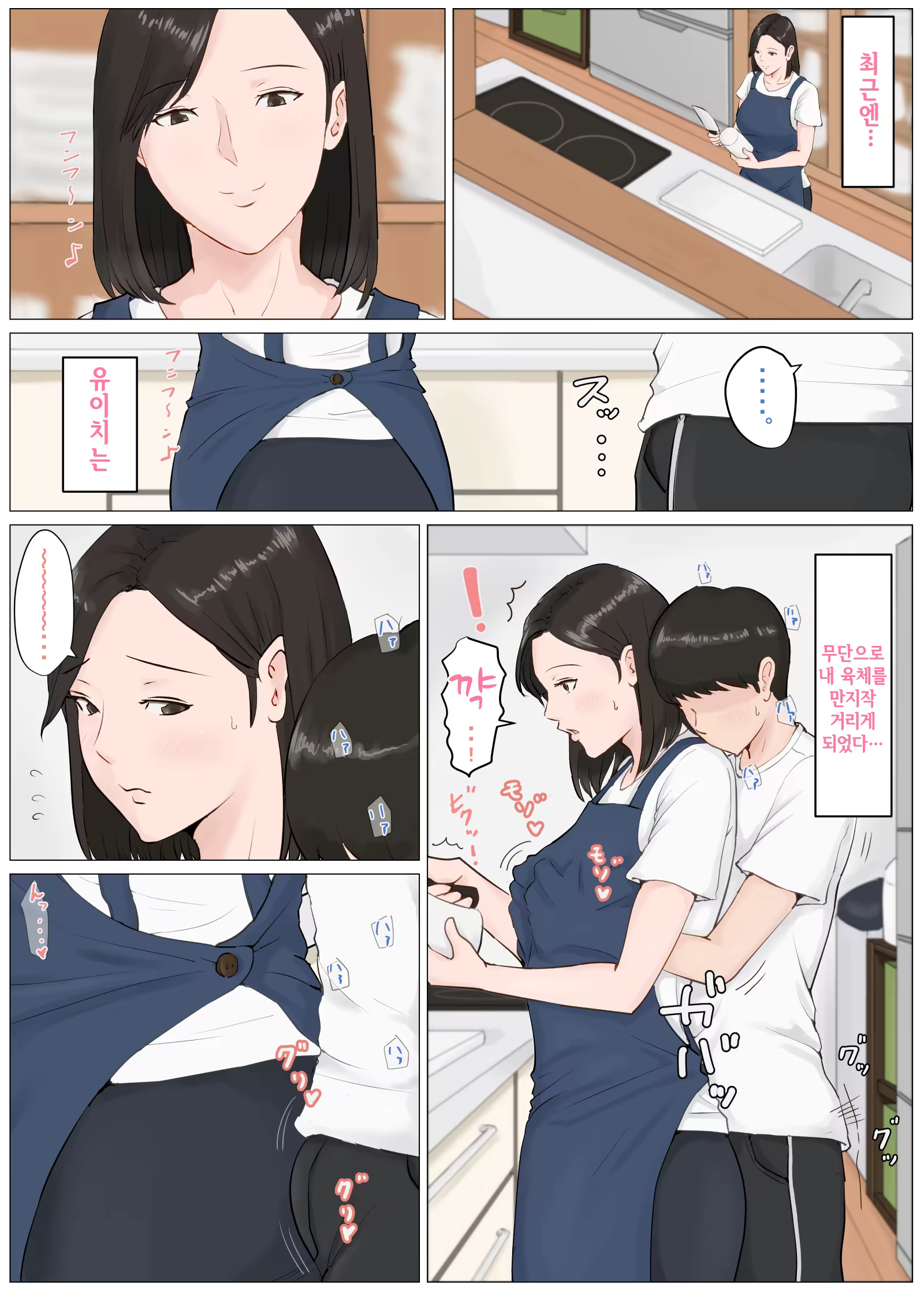 Content 1312441 - 25 페이지