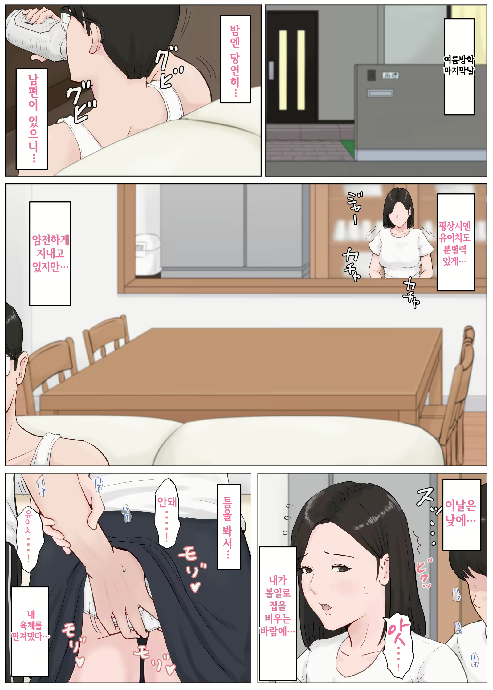 Content 1312441 - 35 페이지