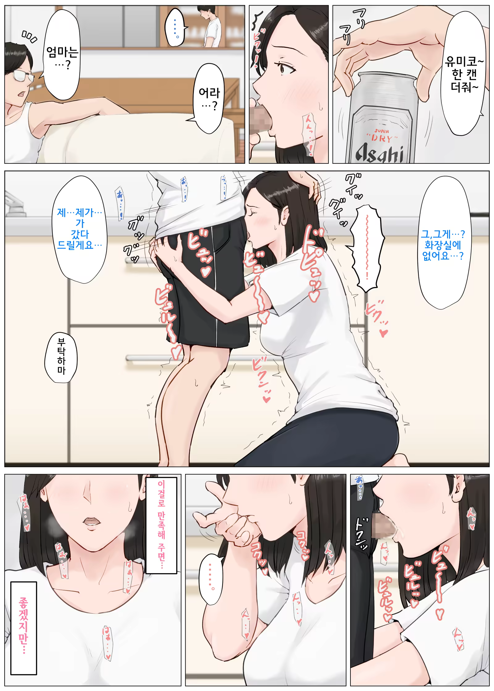 Content 1312441 - 38 페이지