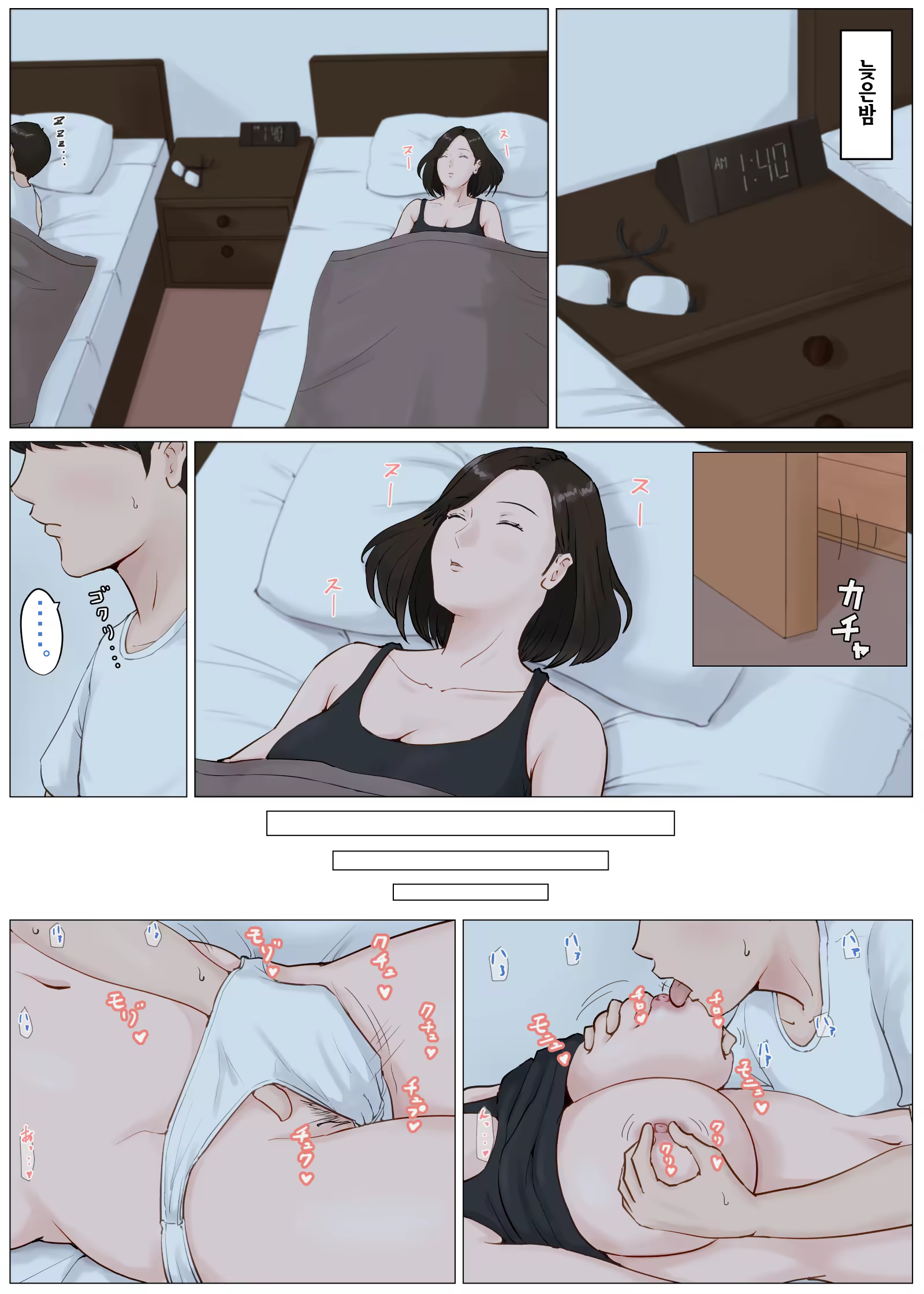 Content 1312441 - 39 페이지