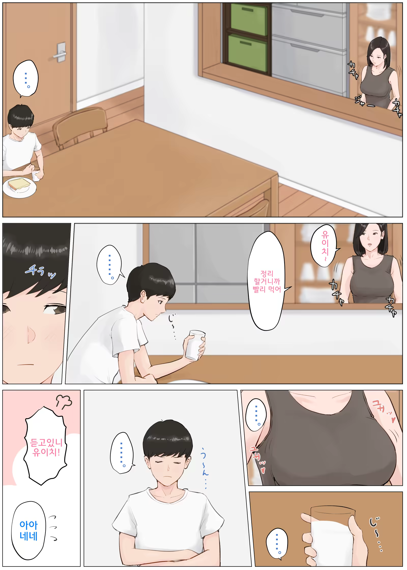 Content 1312441 - 5 페이지