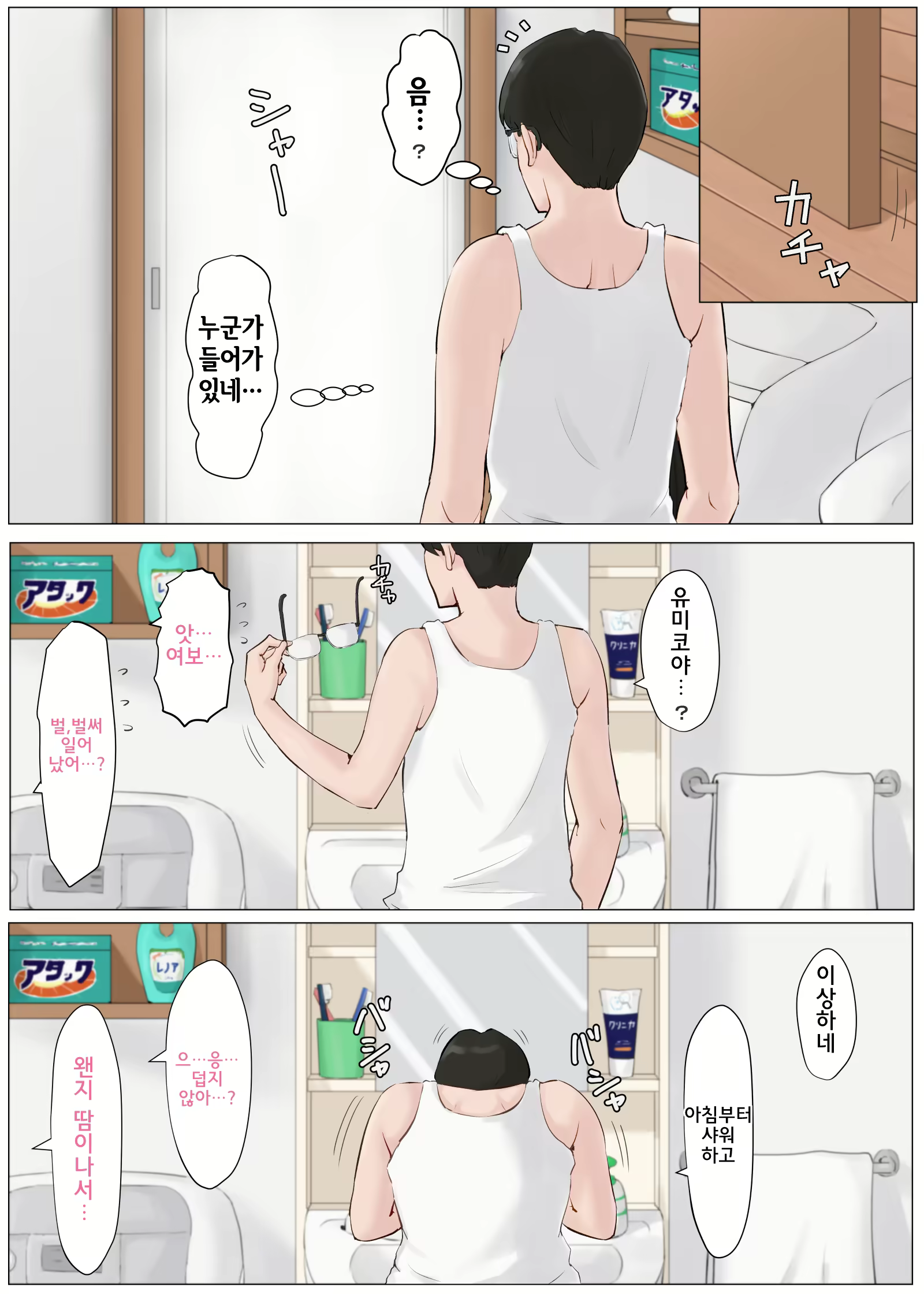 Content 1312441 - 54 페이지