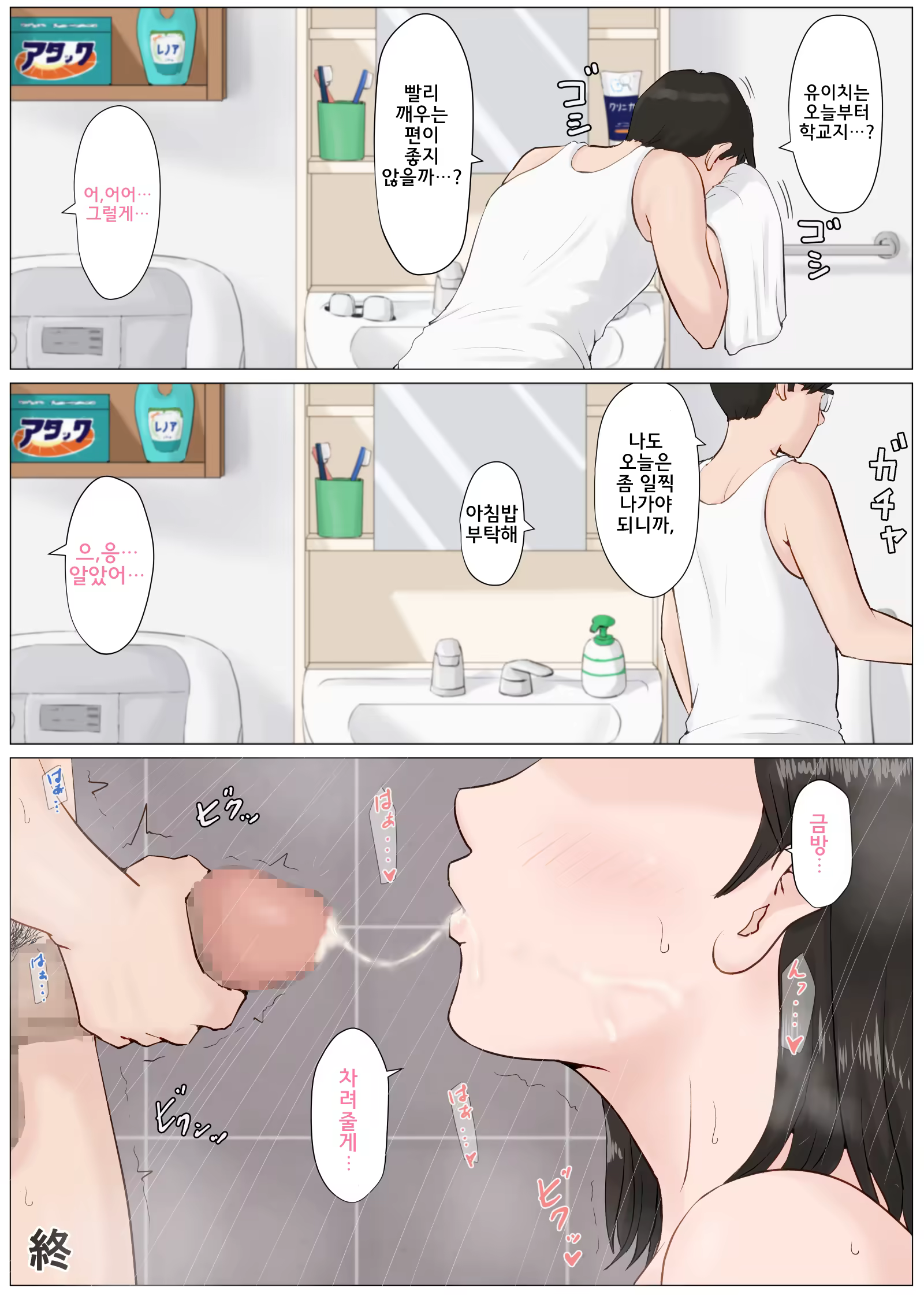 Content 1312441 - 55 페이지
