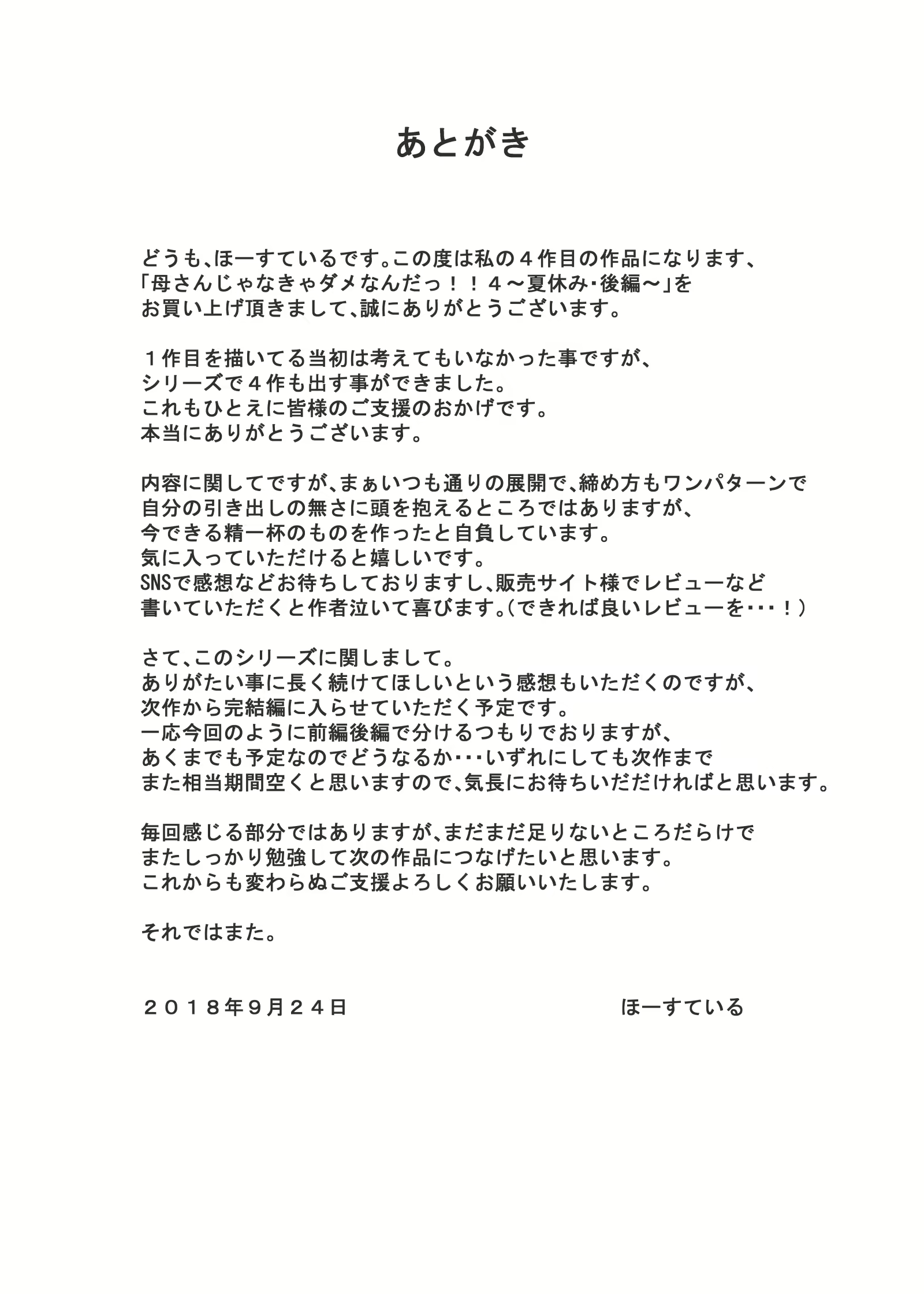 Content 1312441 - 57 페이지
