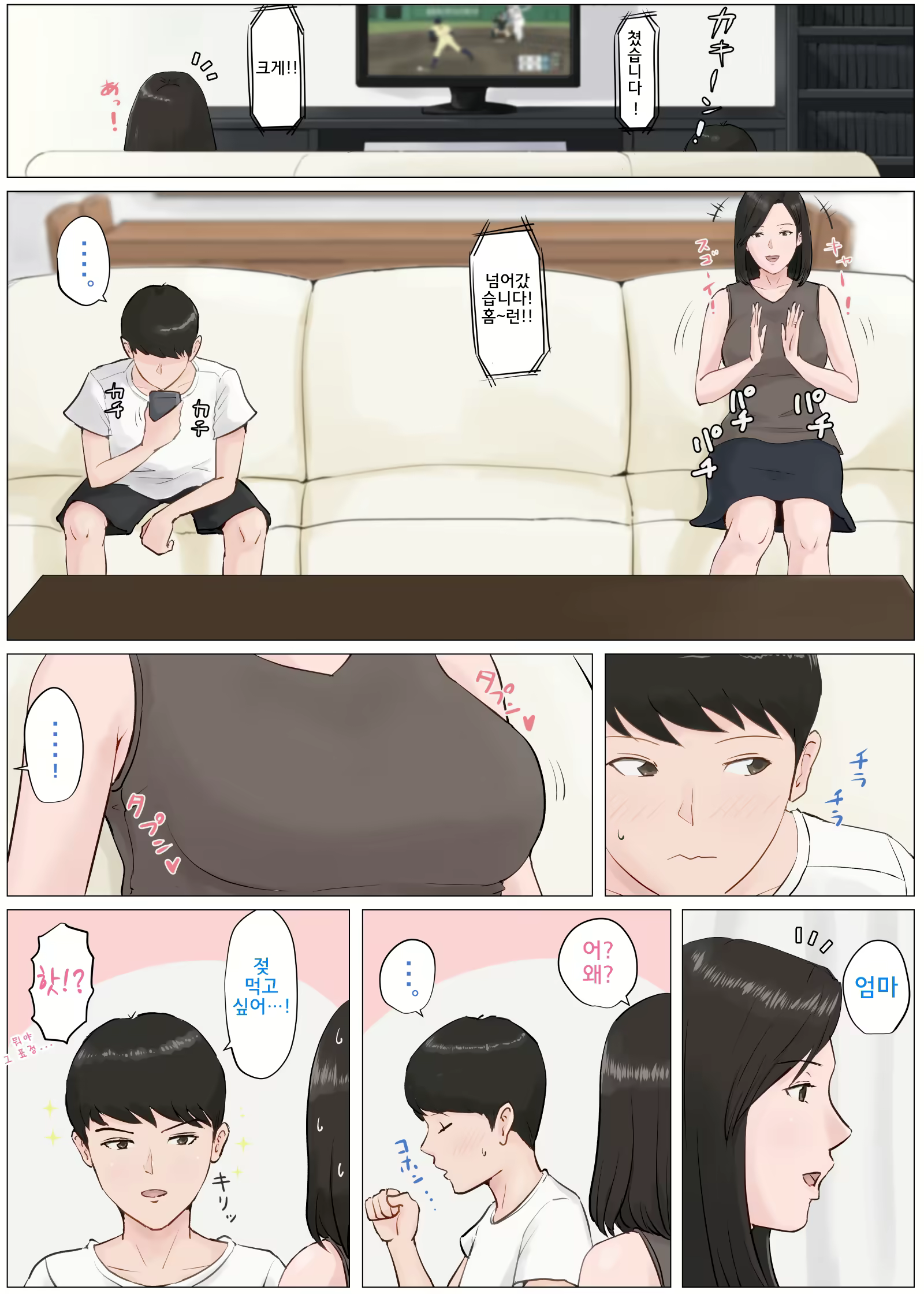 Content 1312441 - 6 페이지