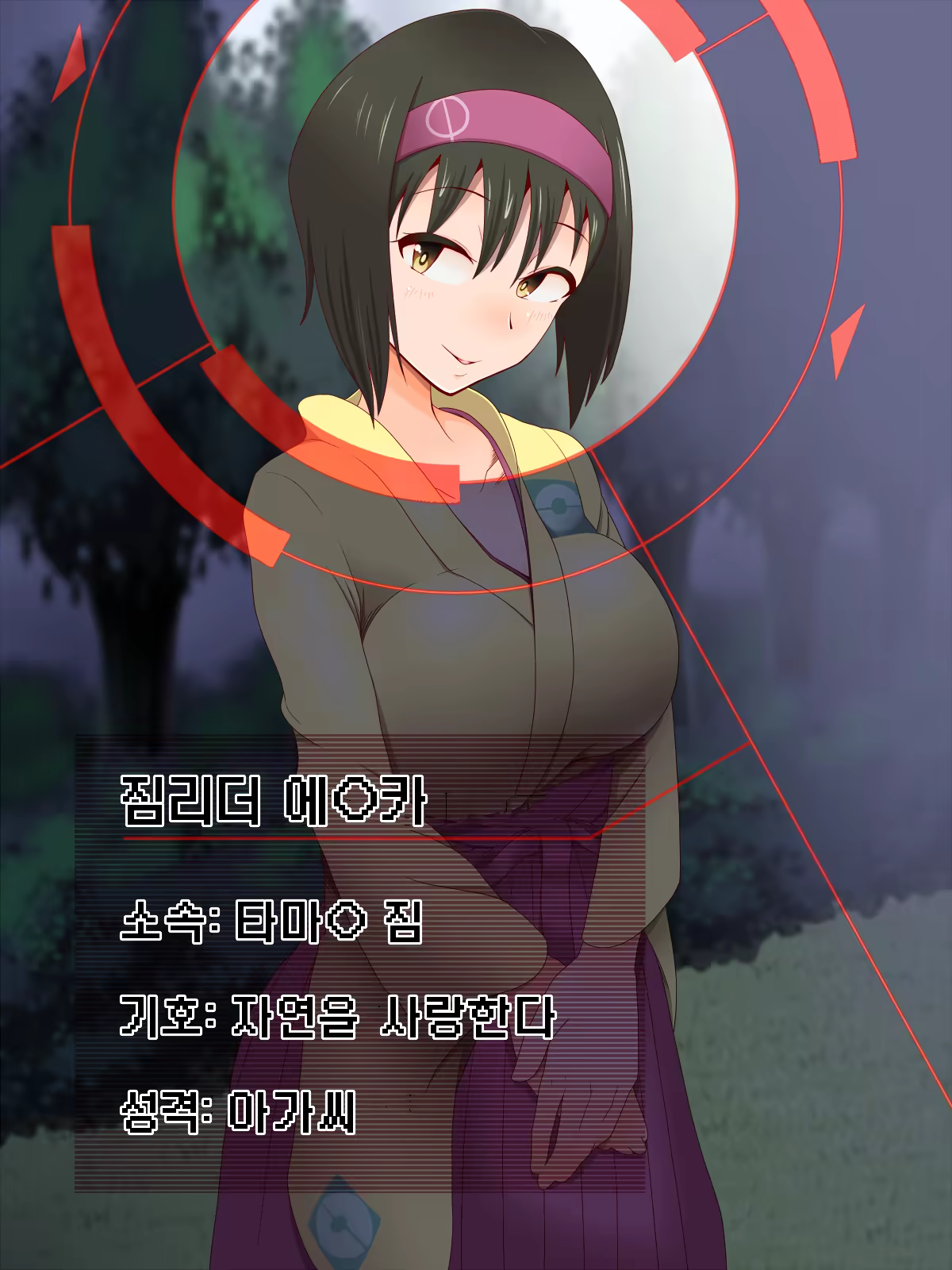 Content 1312451 - 20 페이지