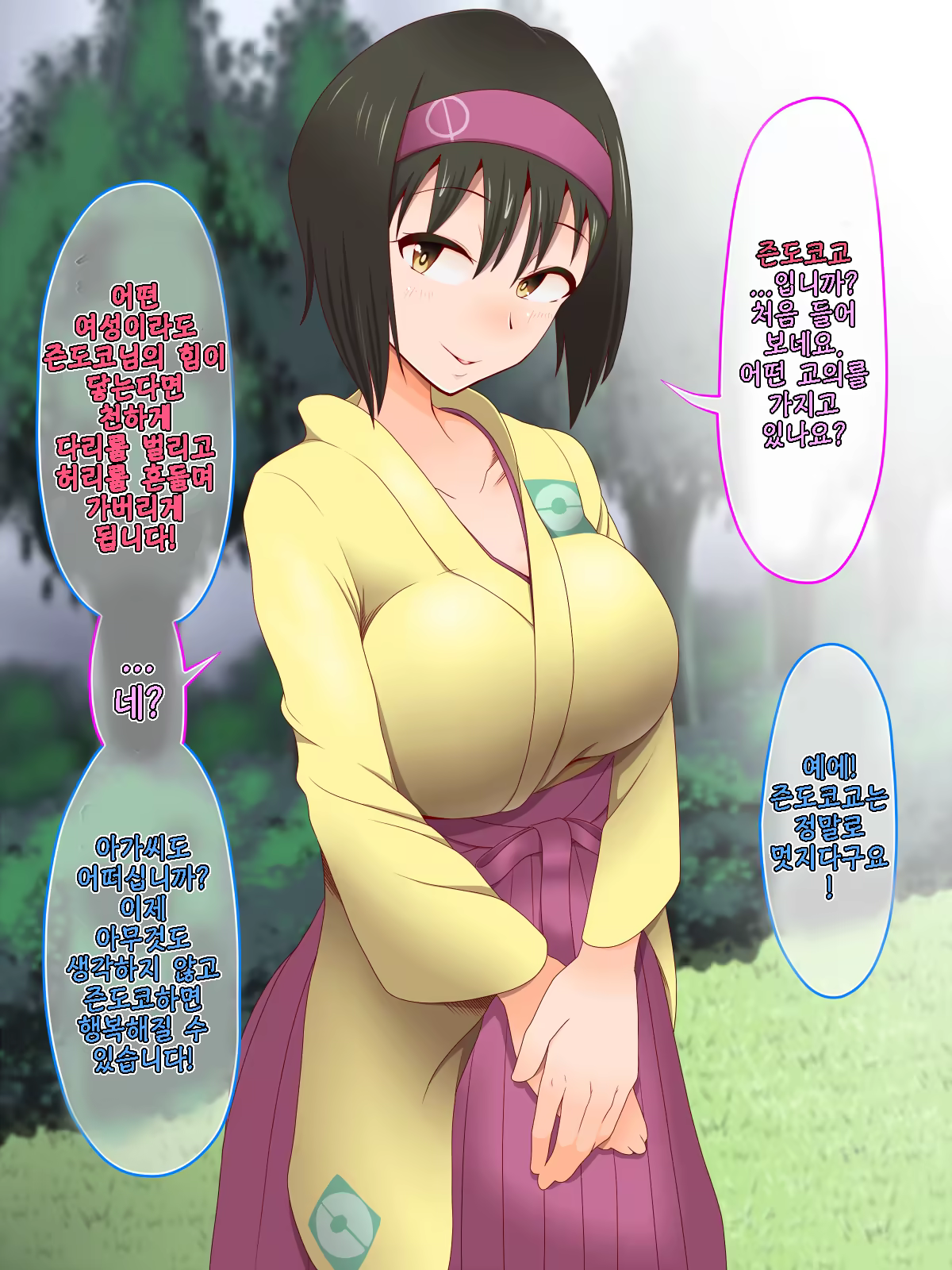 Content 1312451 - 21 페이지