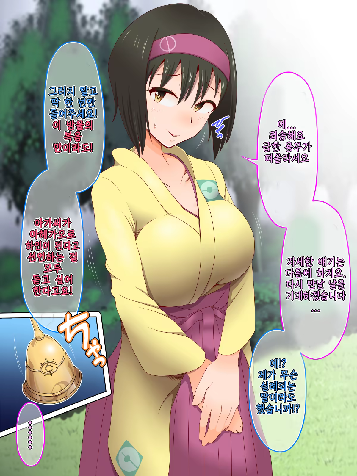 Content 1312451 - 22 페이지
