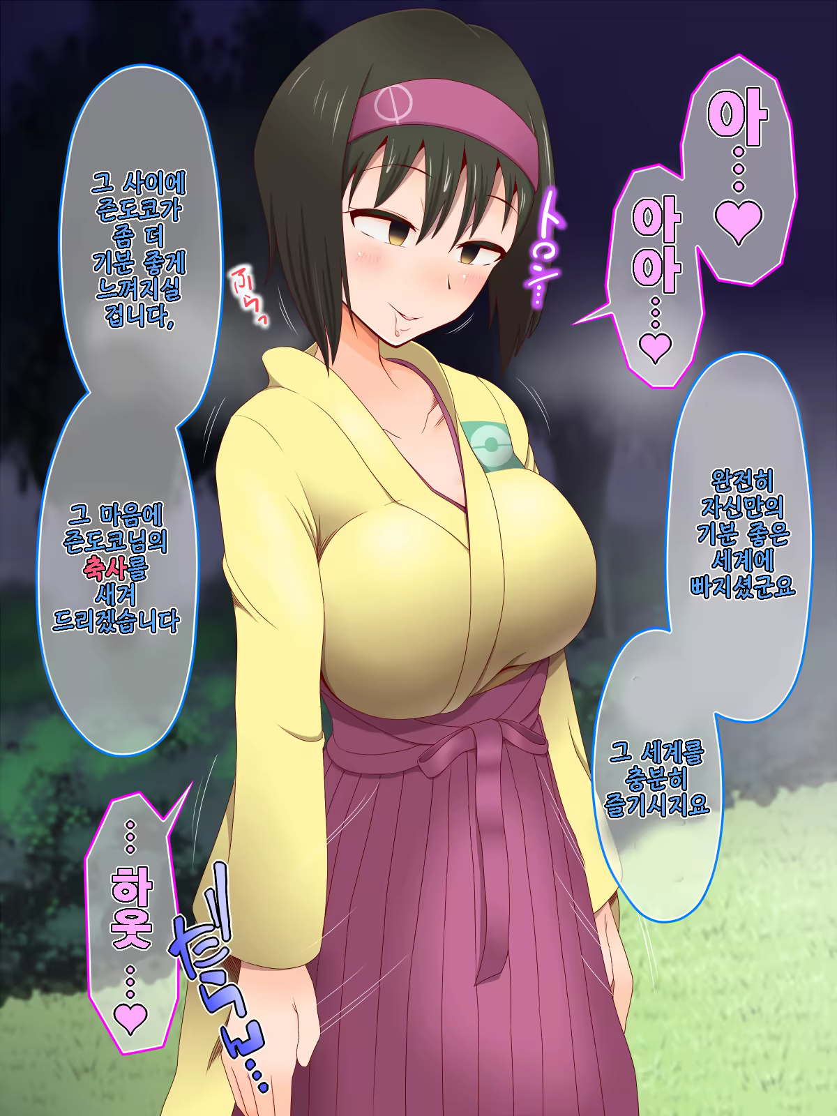 Content 1312451 - 25 페이지