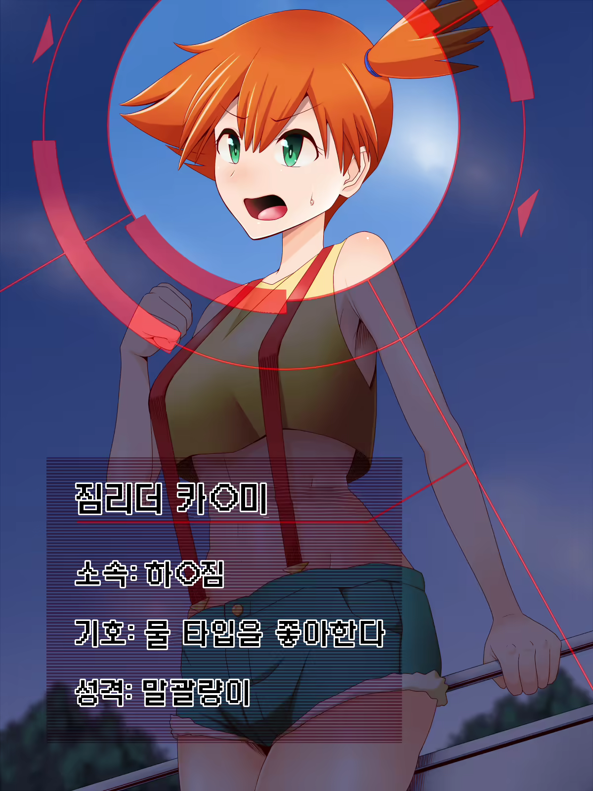 Content 1312451 - 3 페이지