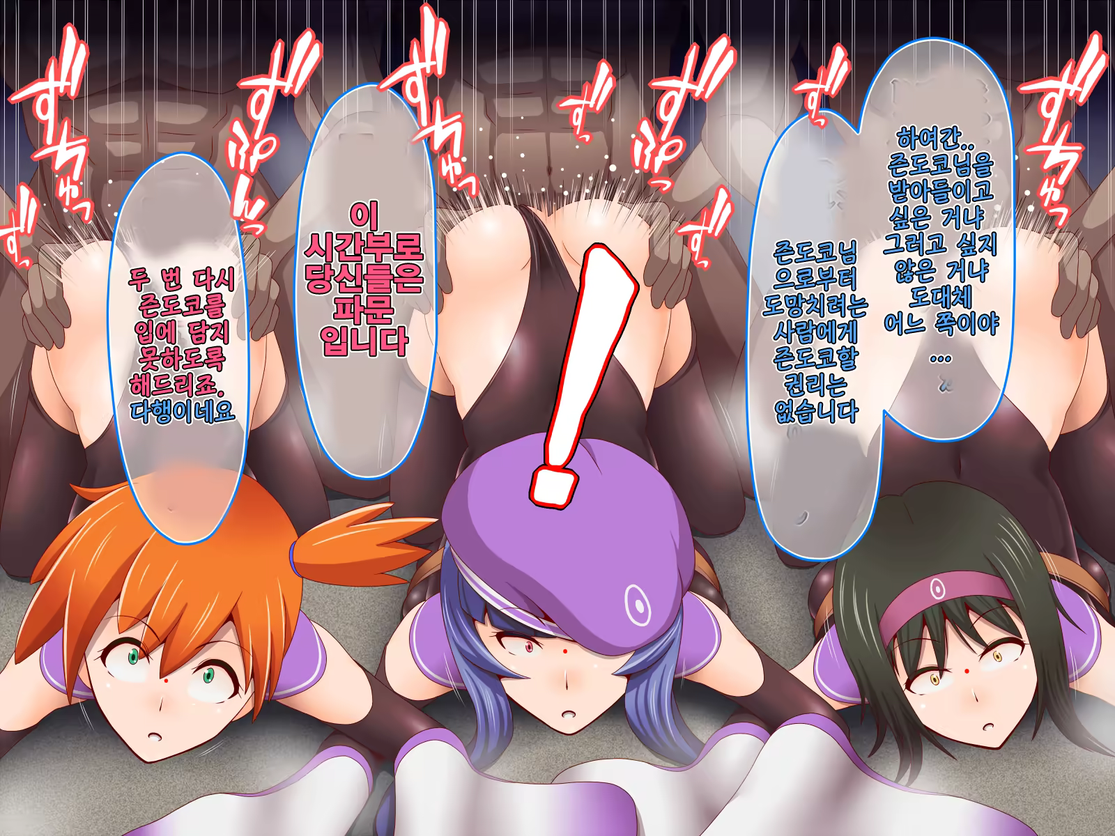 Content 1312451 - 64 페이지
