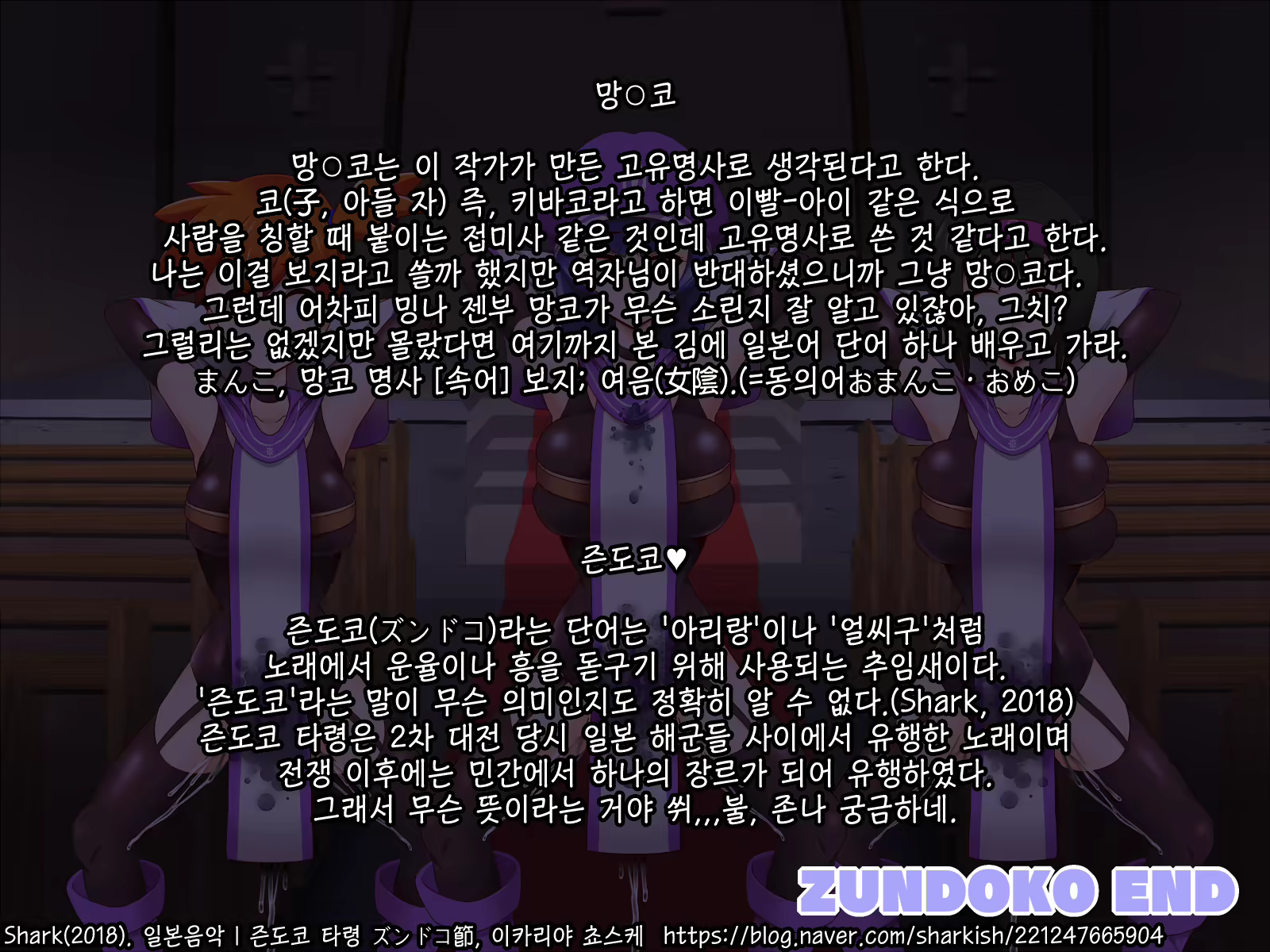 Content 1312451 - 77 페이지
