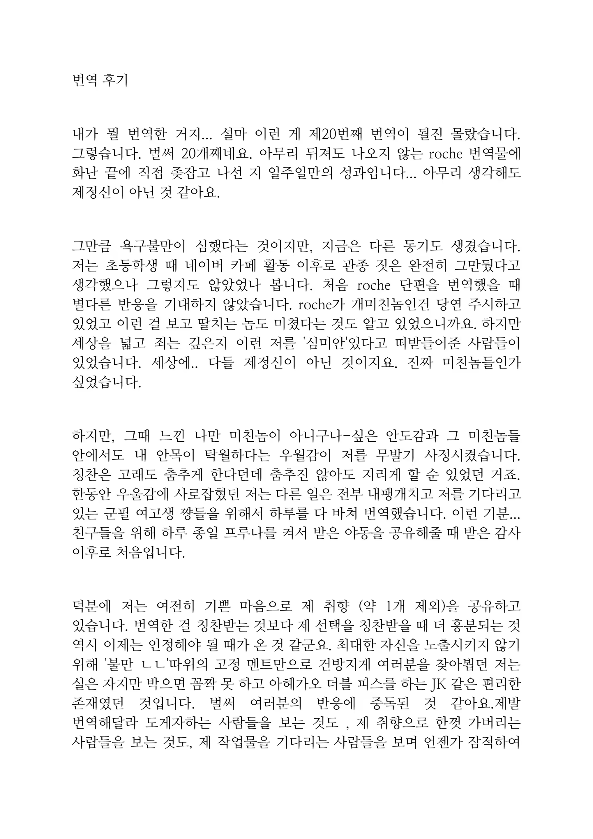 Content 1312451 - 78 페이지