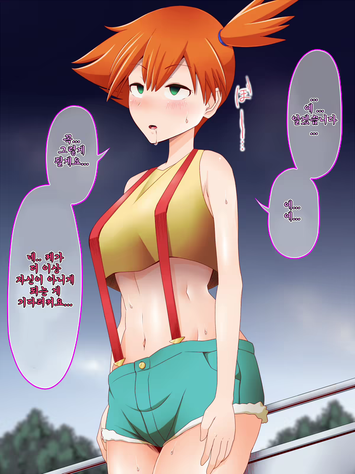 Content 1312451 - 8 페이지