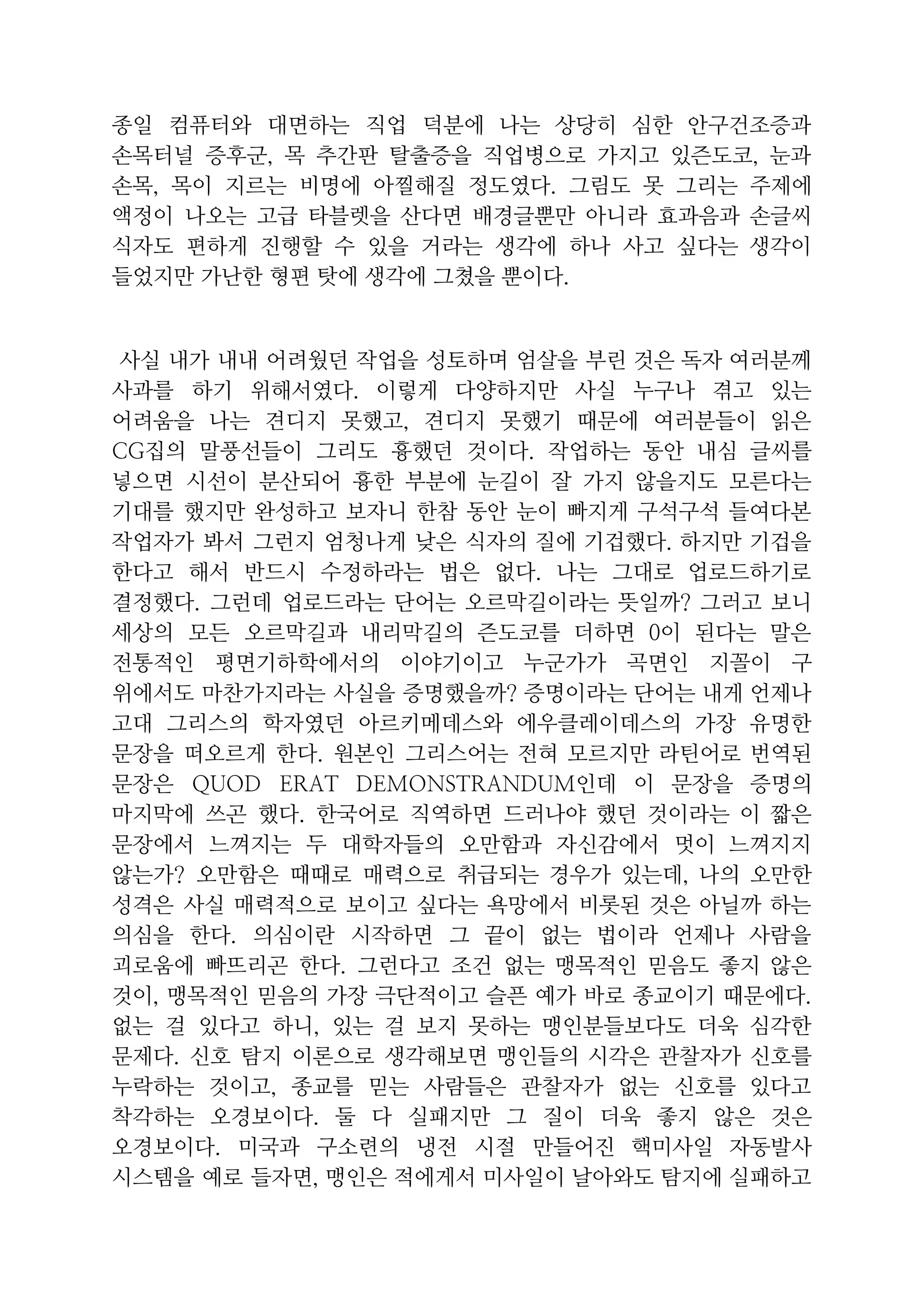 Content 1312451 - 81 페이지