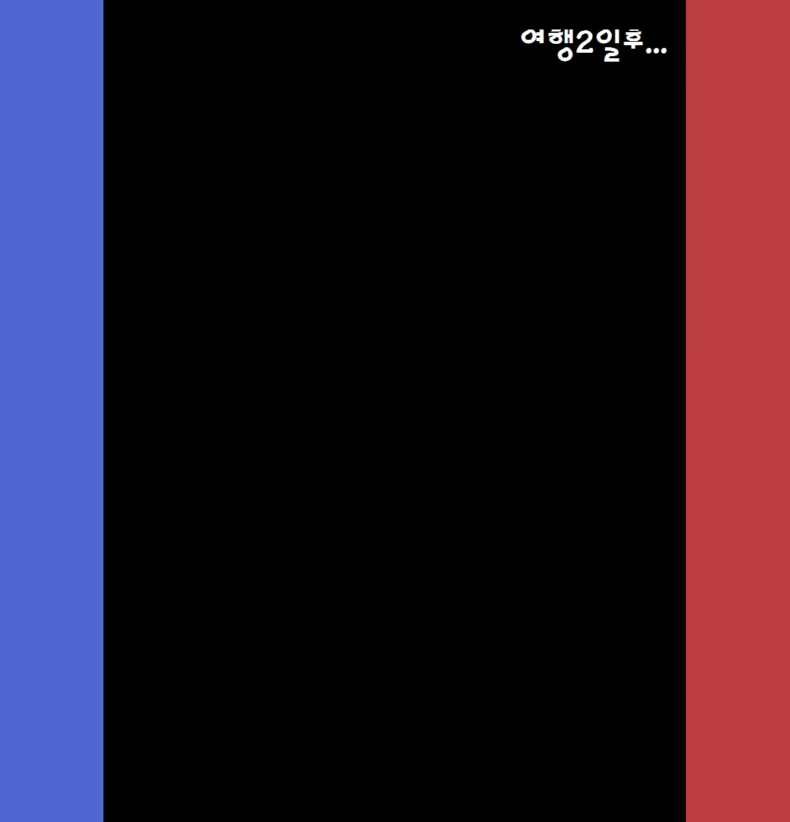 Content 1312465 - 2 페이지