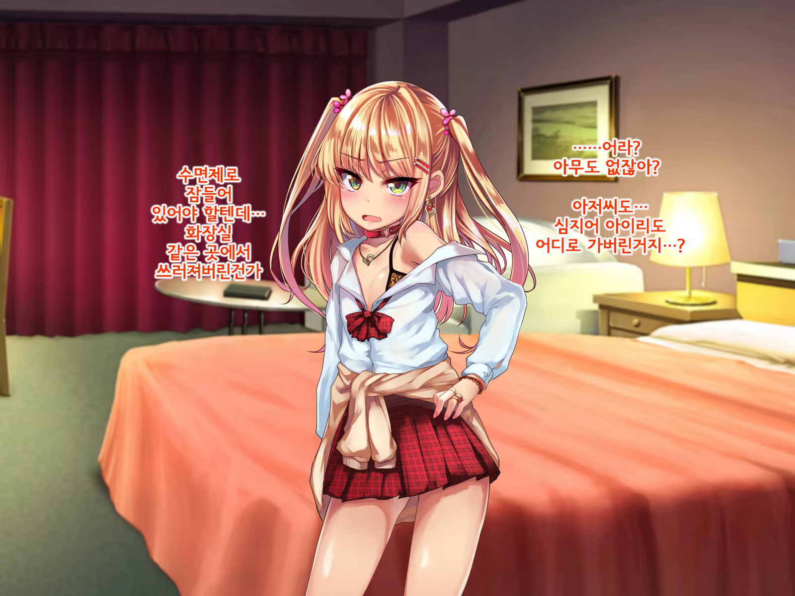 Content 1312557 - 17 페이지