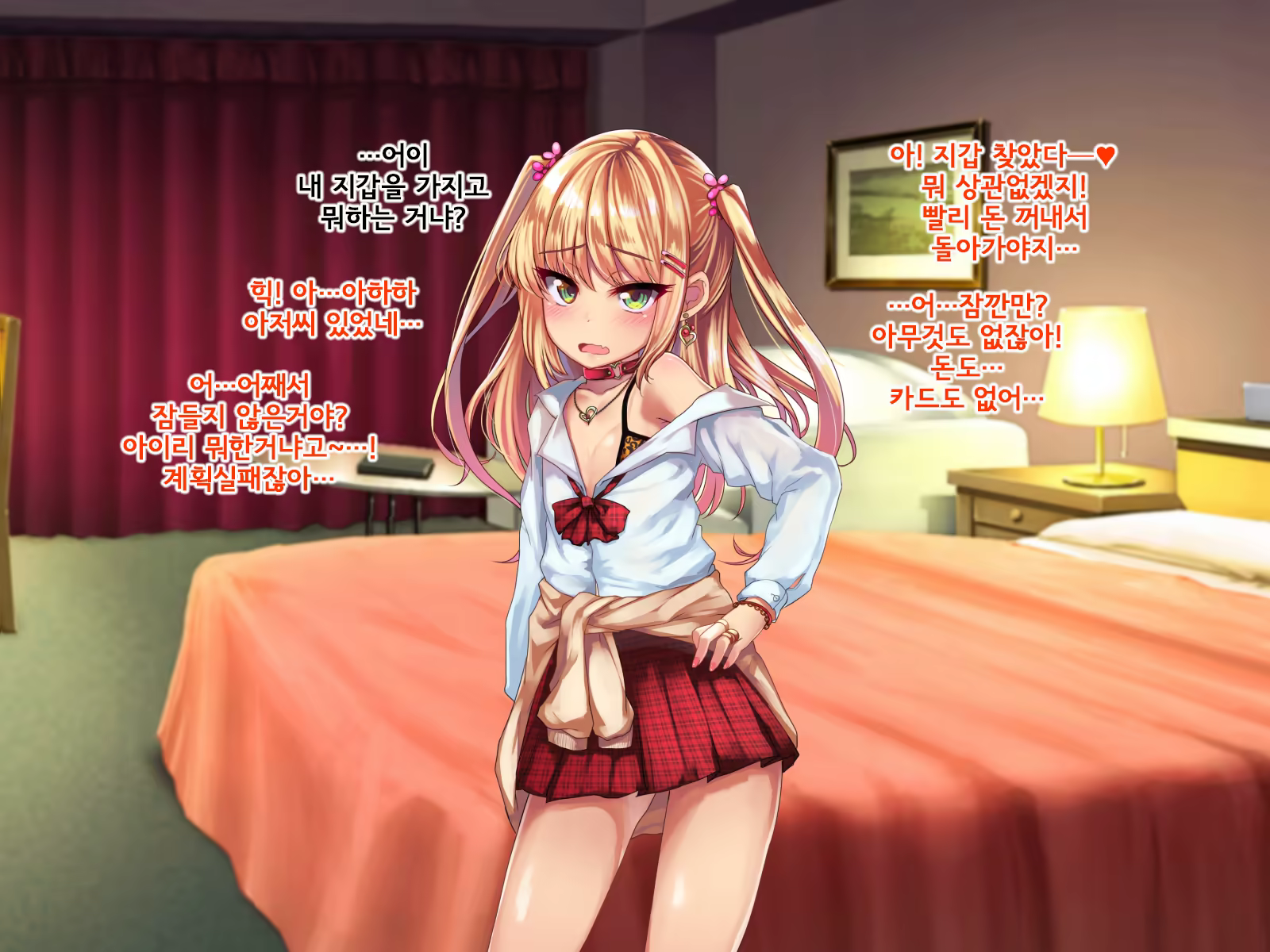 Content 1312557 - 18 페이지