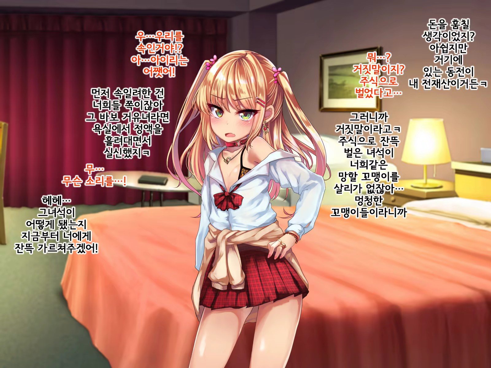 Content 1312557 - 19 페이지