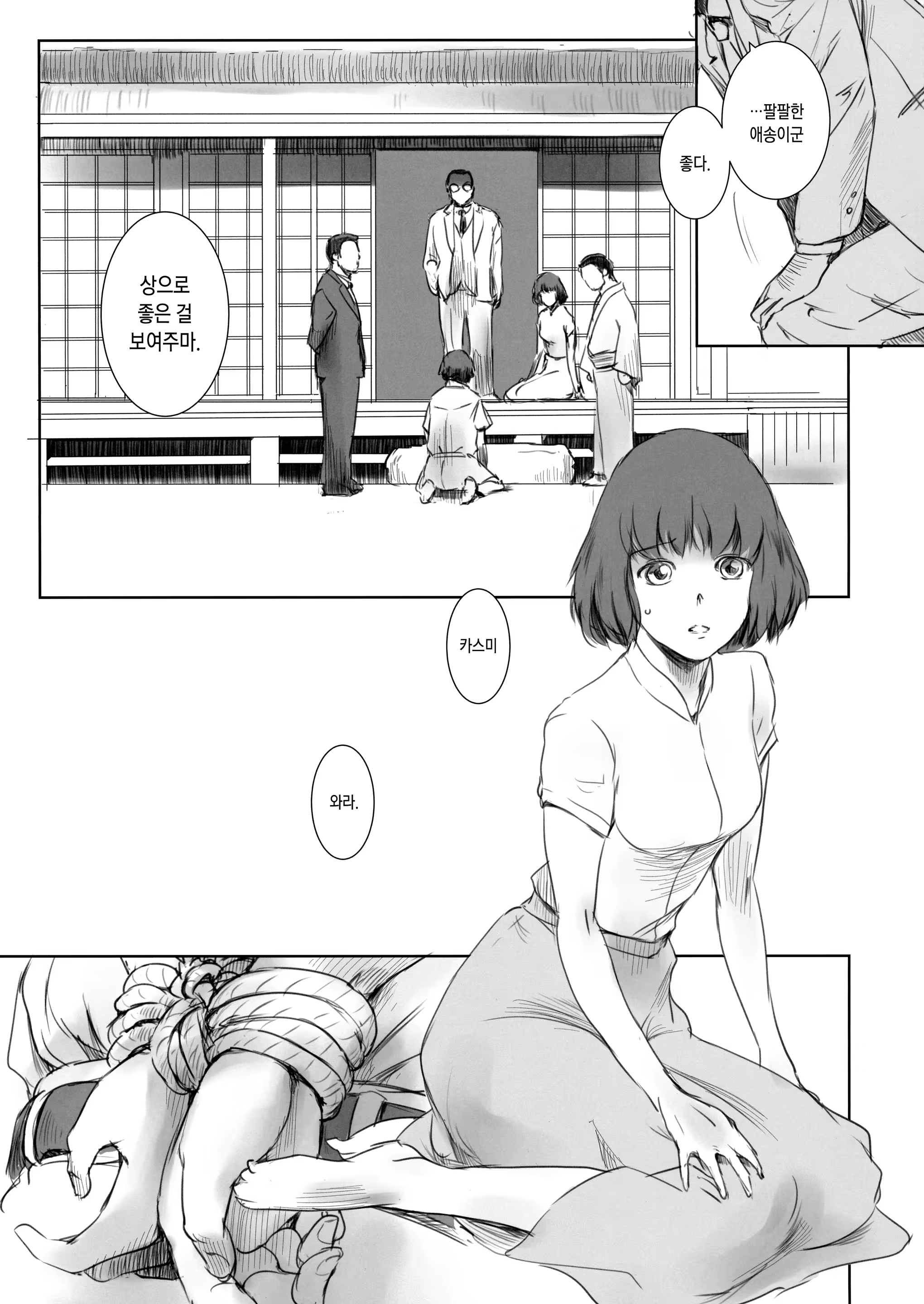 Content 1312574 - 16 페이지