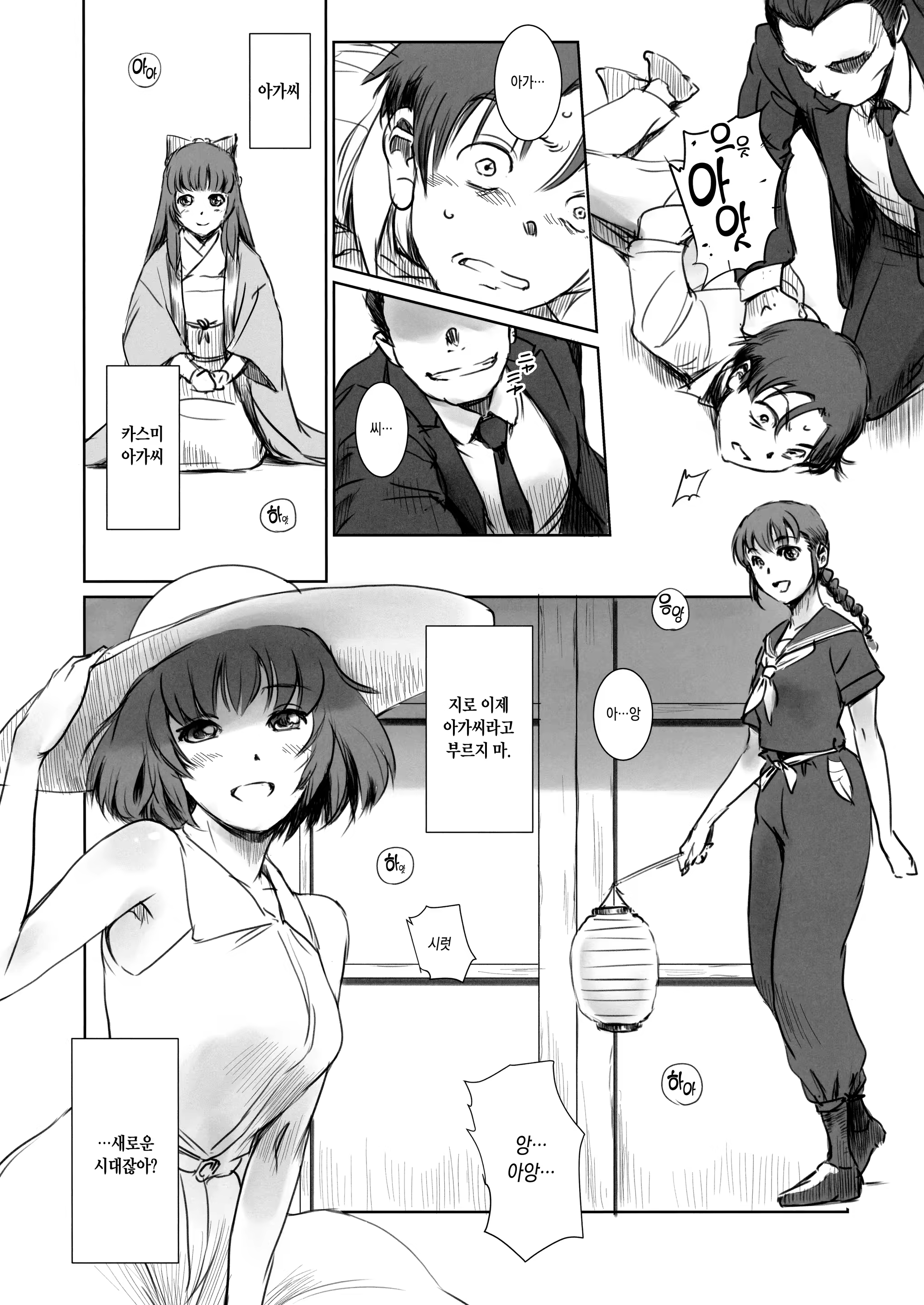 Content 1312574 - 20 페이지