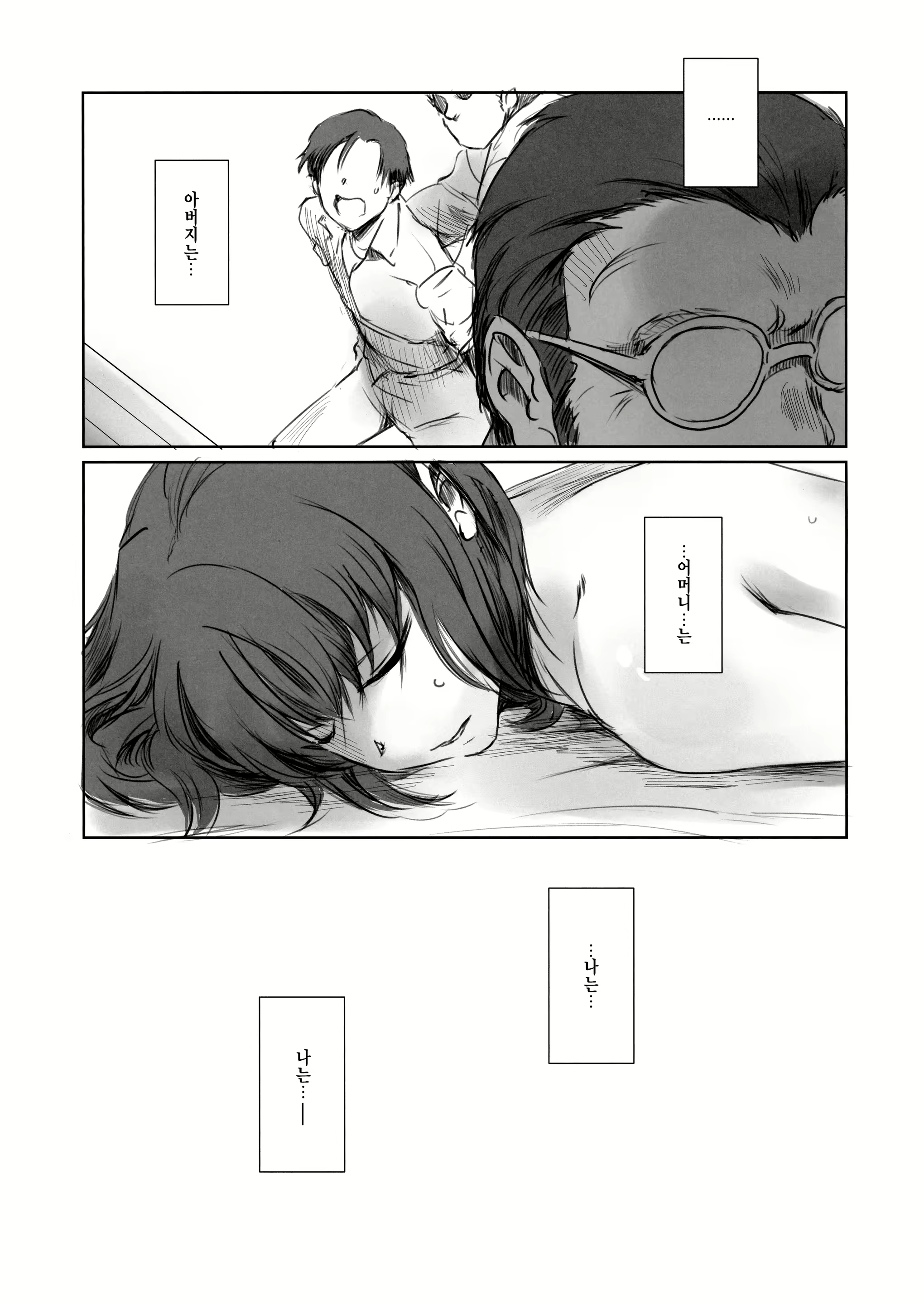 Content 1312574 - 40 페이지