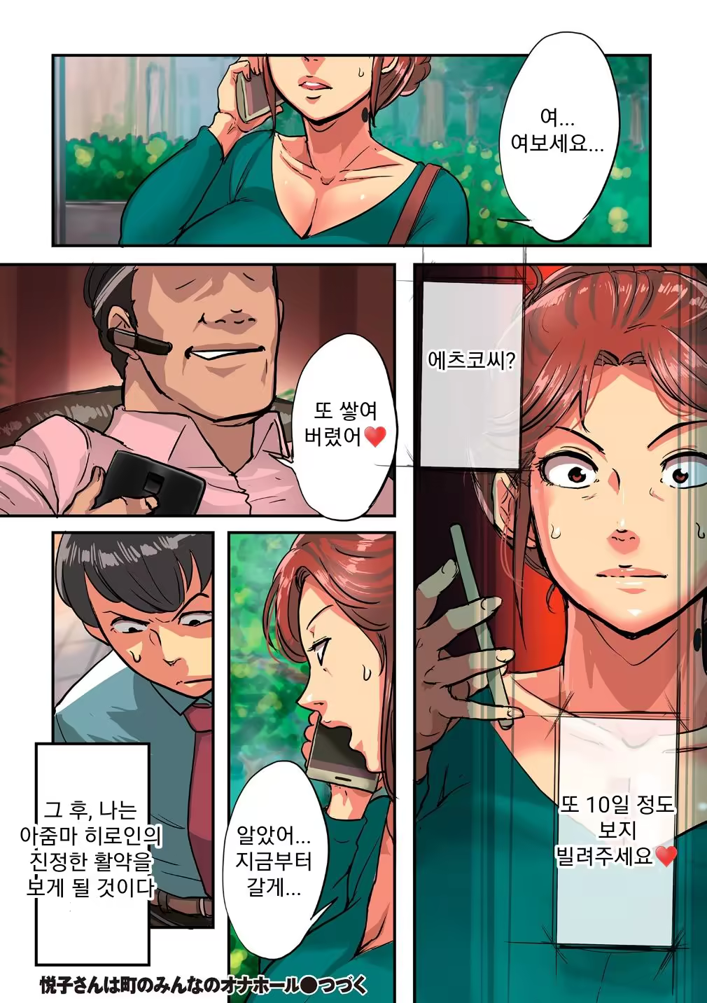 Content 1312641 - 14 페이지