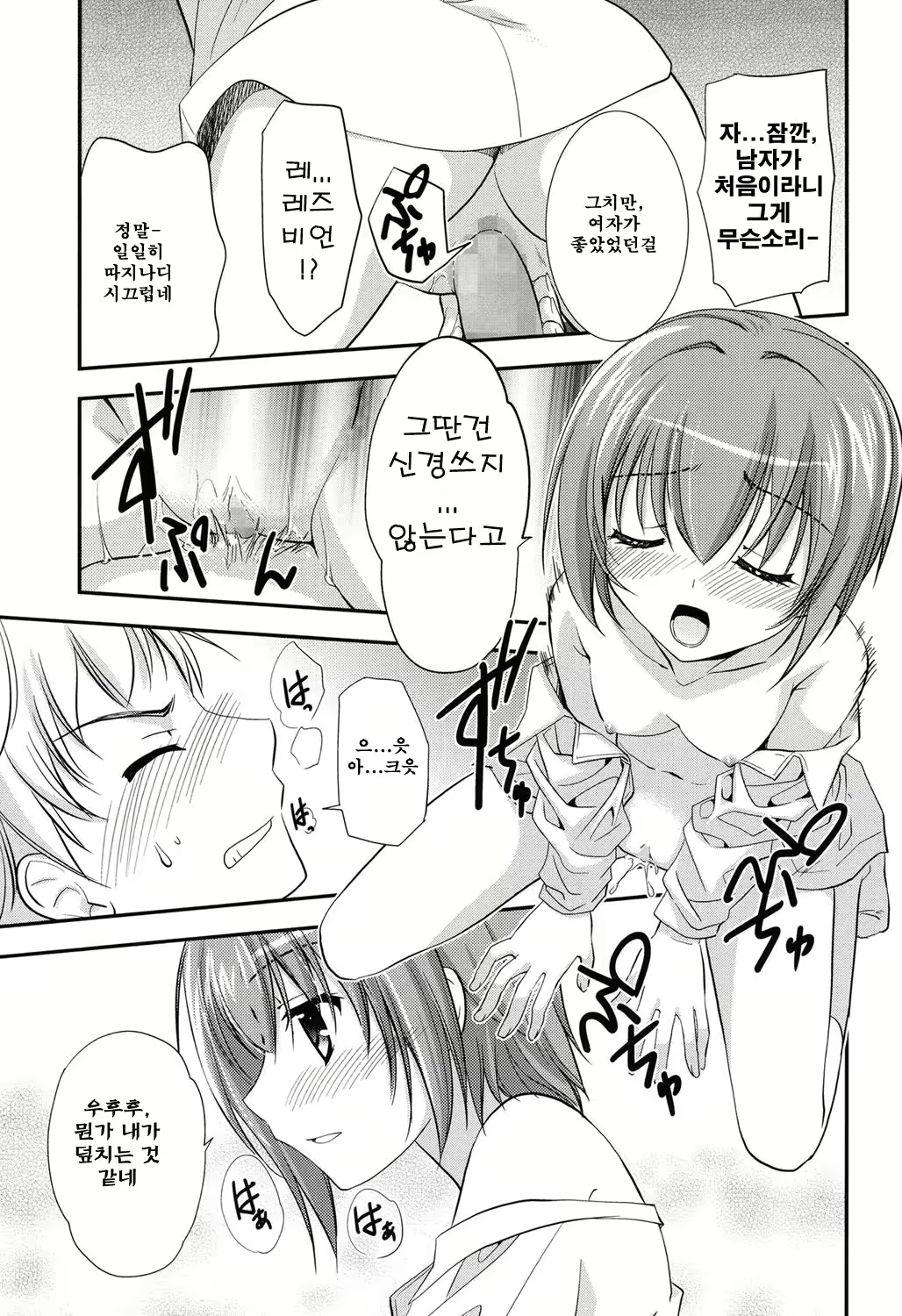 Content 1312699 - 13 페이지