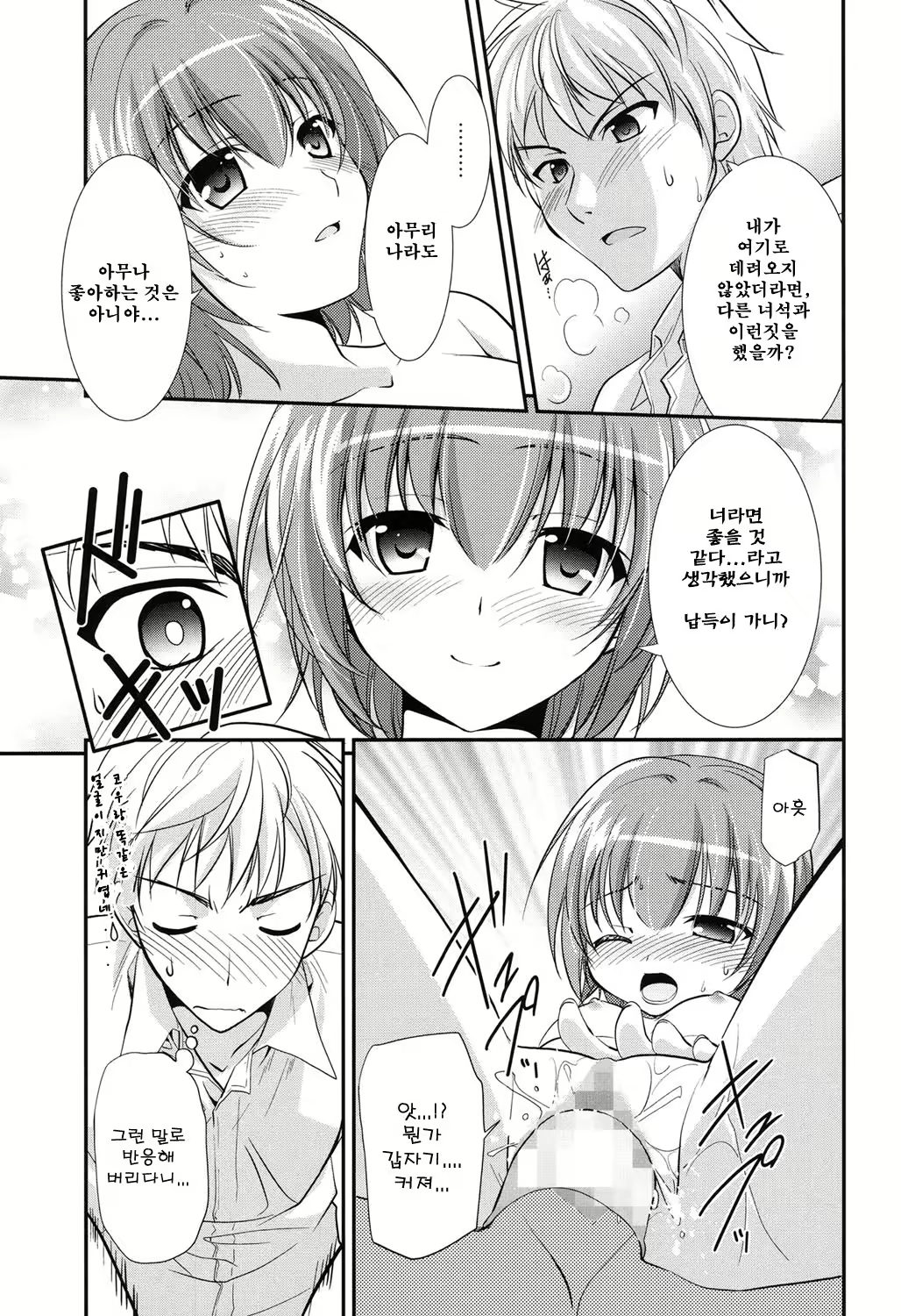Content 1312699 - 17 페이지