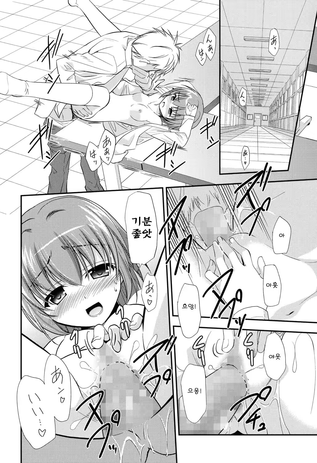 Content 1312699 - 18 페이지