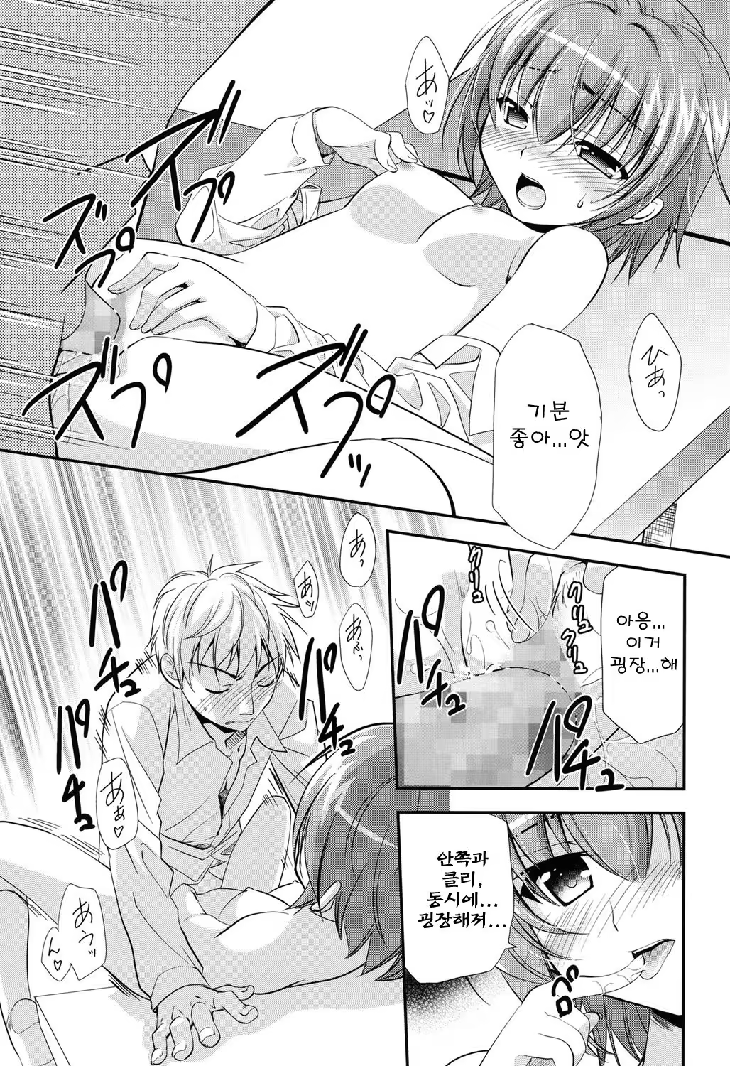 Content 1312699 - 19 페이지