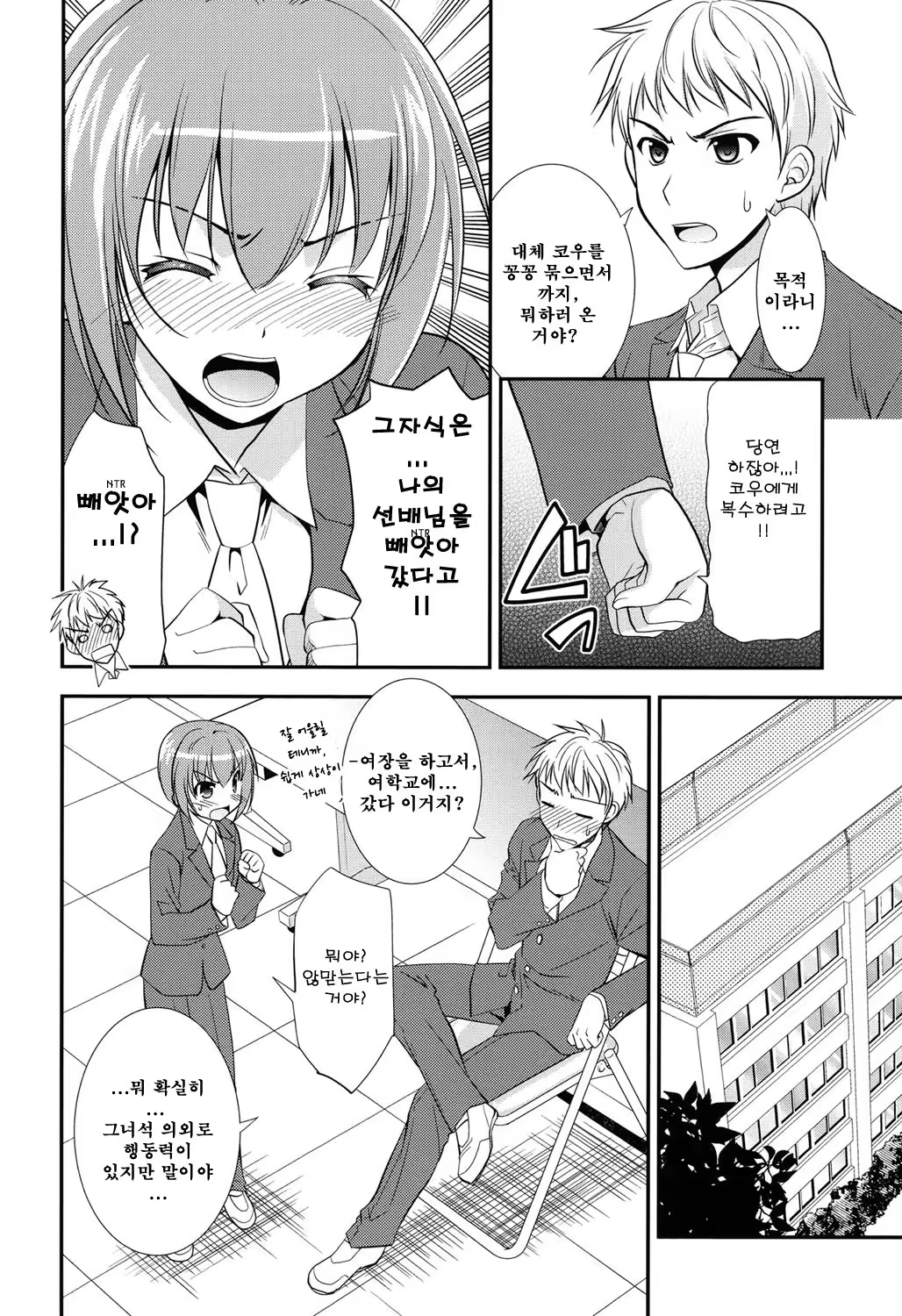 Content 1312699 - 6 페이지
