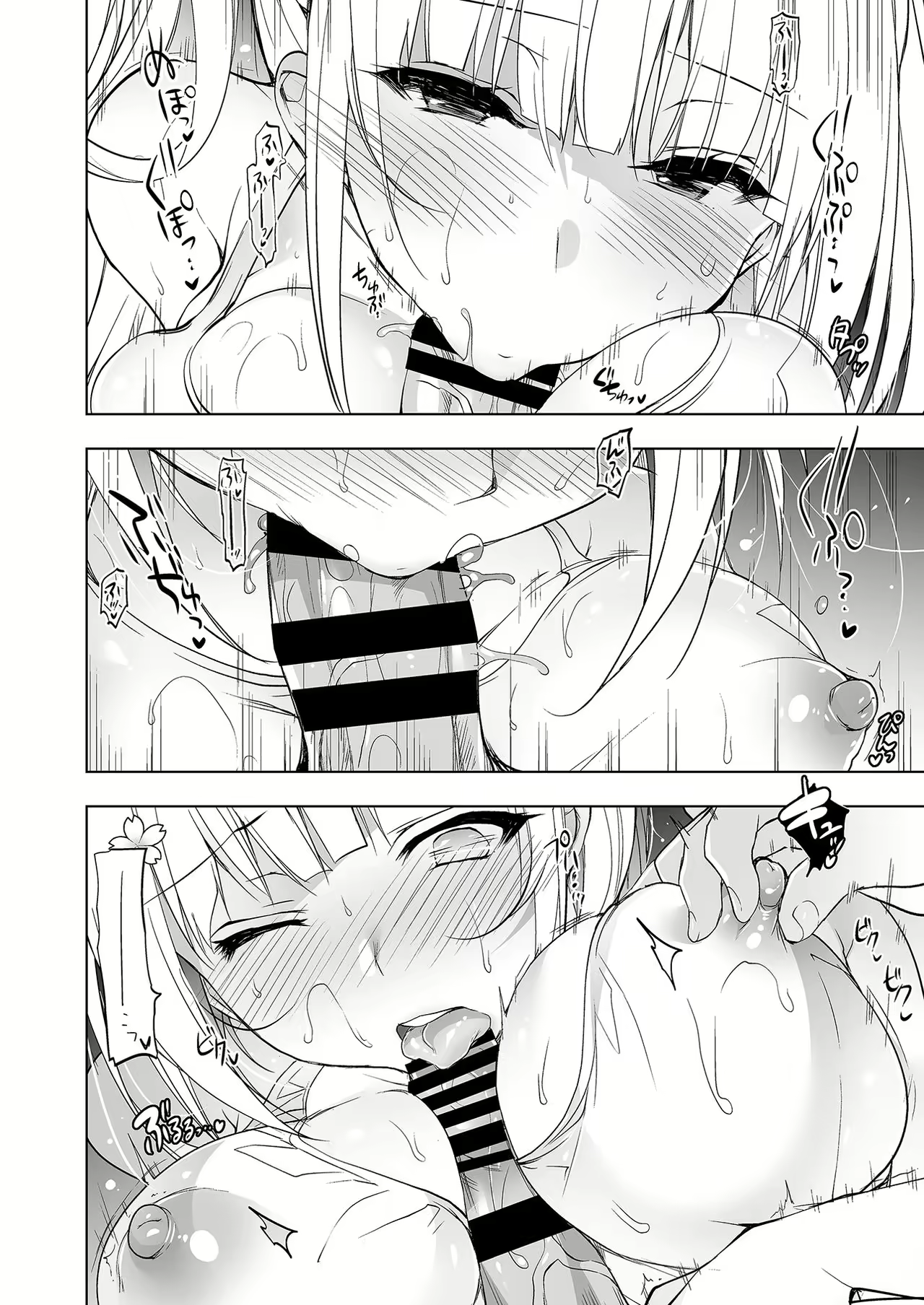 Content 1312783 - 10 페이지