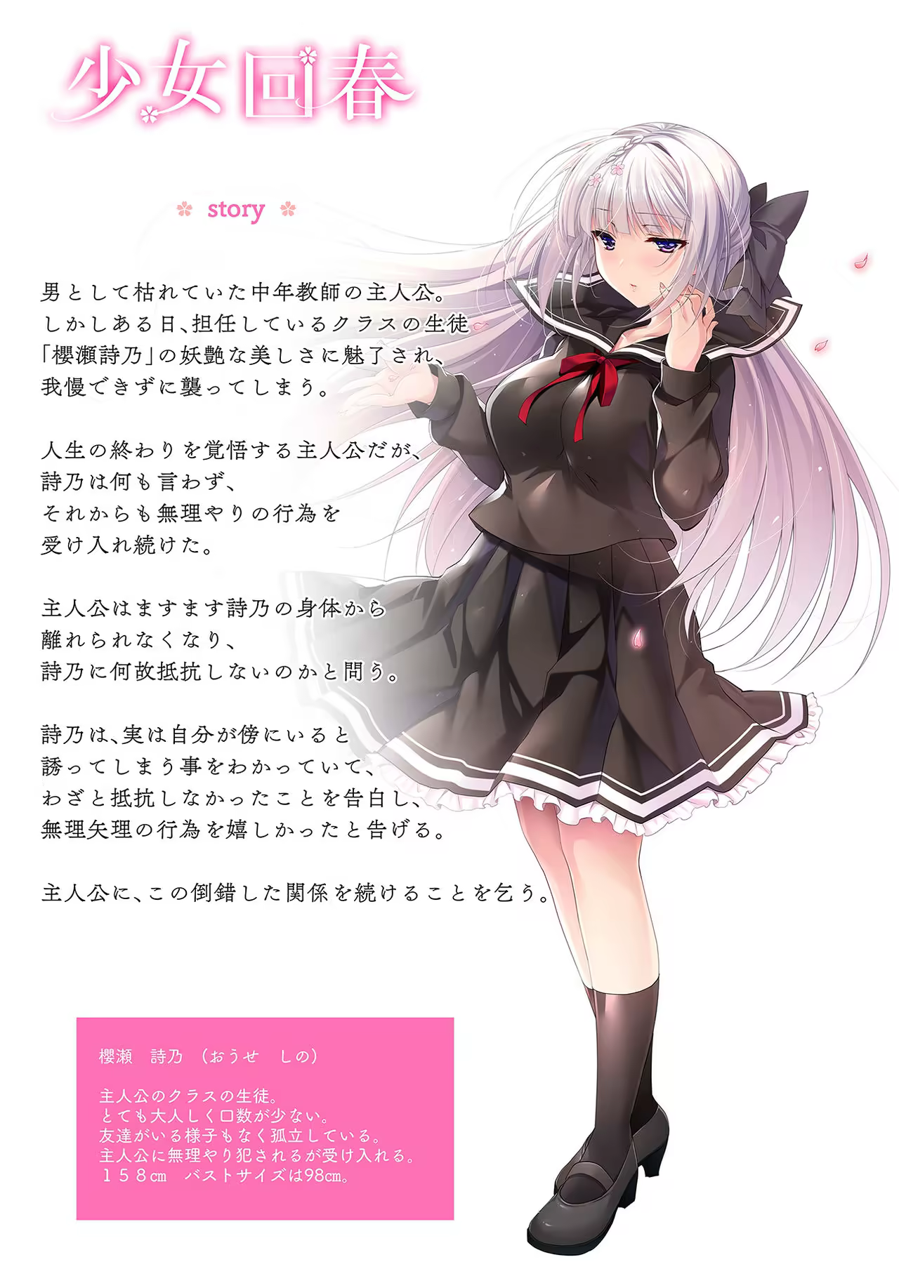 Content 1312783 - 2 페이지
