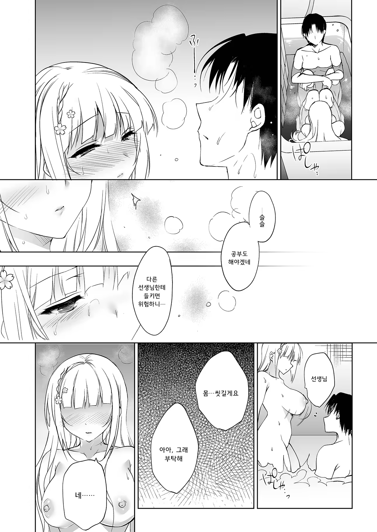 Content 1312783 - 20 페이지