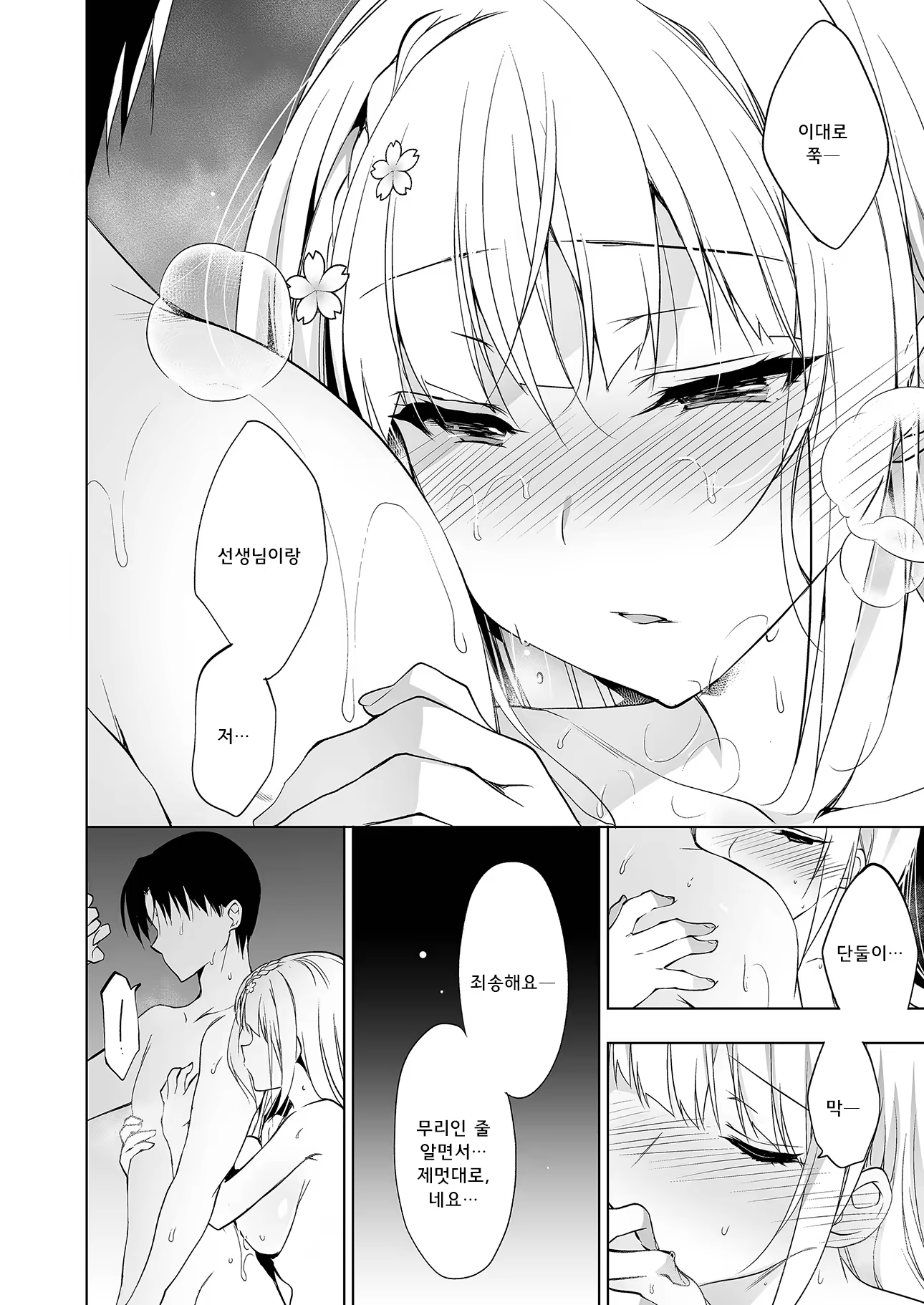 Content 1312783 - 22 페이지