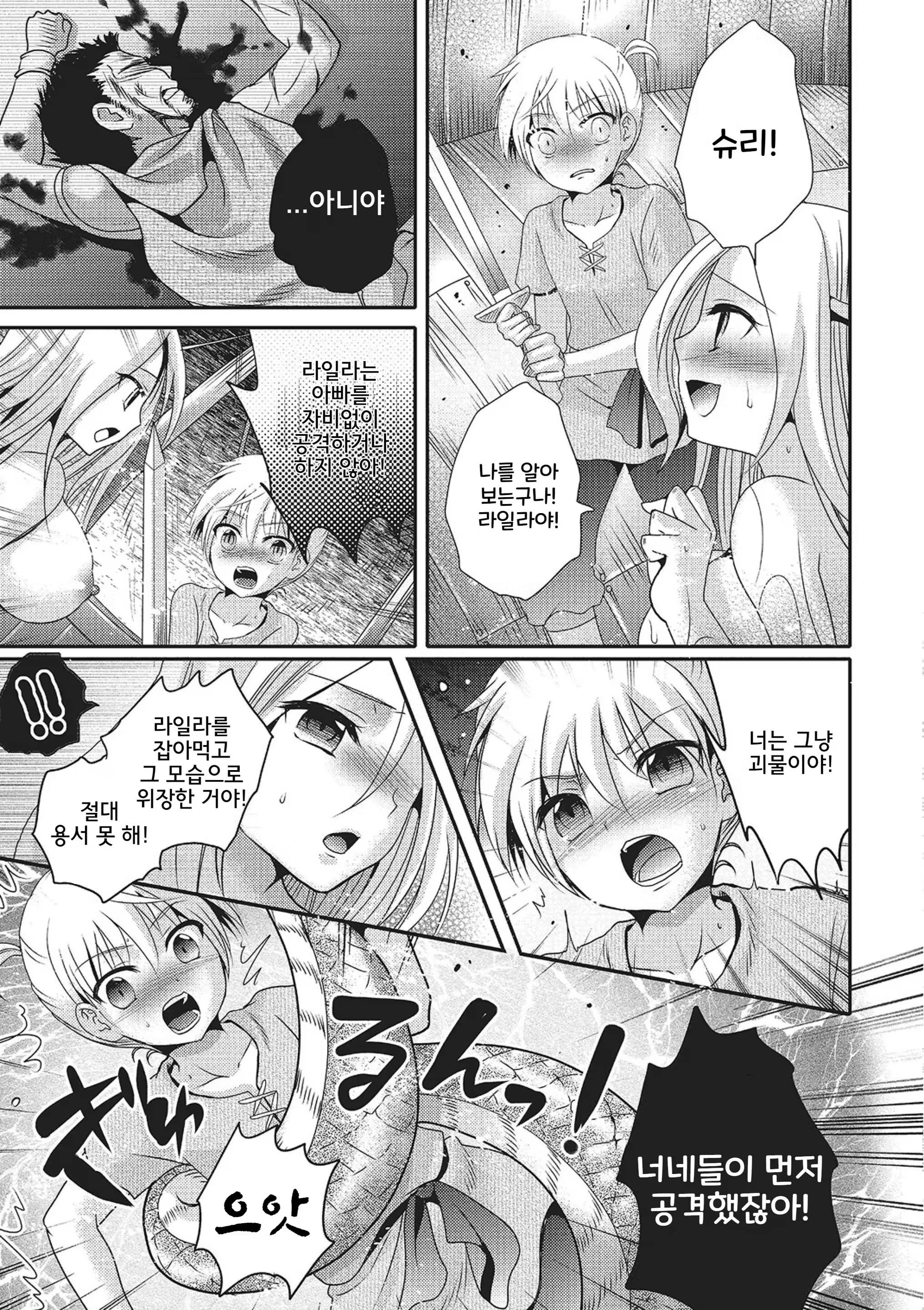 Content 1313038 - 5 페이지