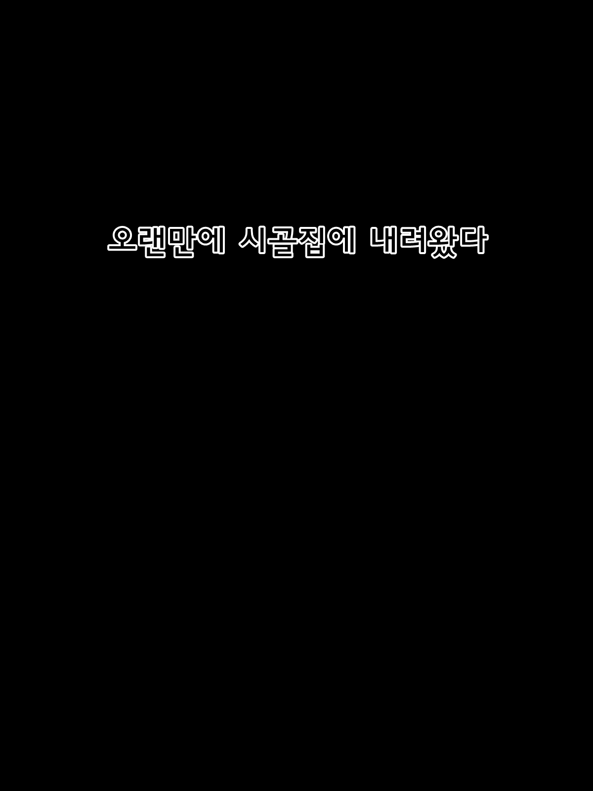 Content 1313070 - 2 페이지