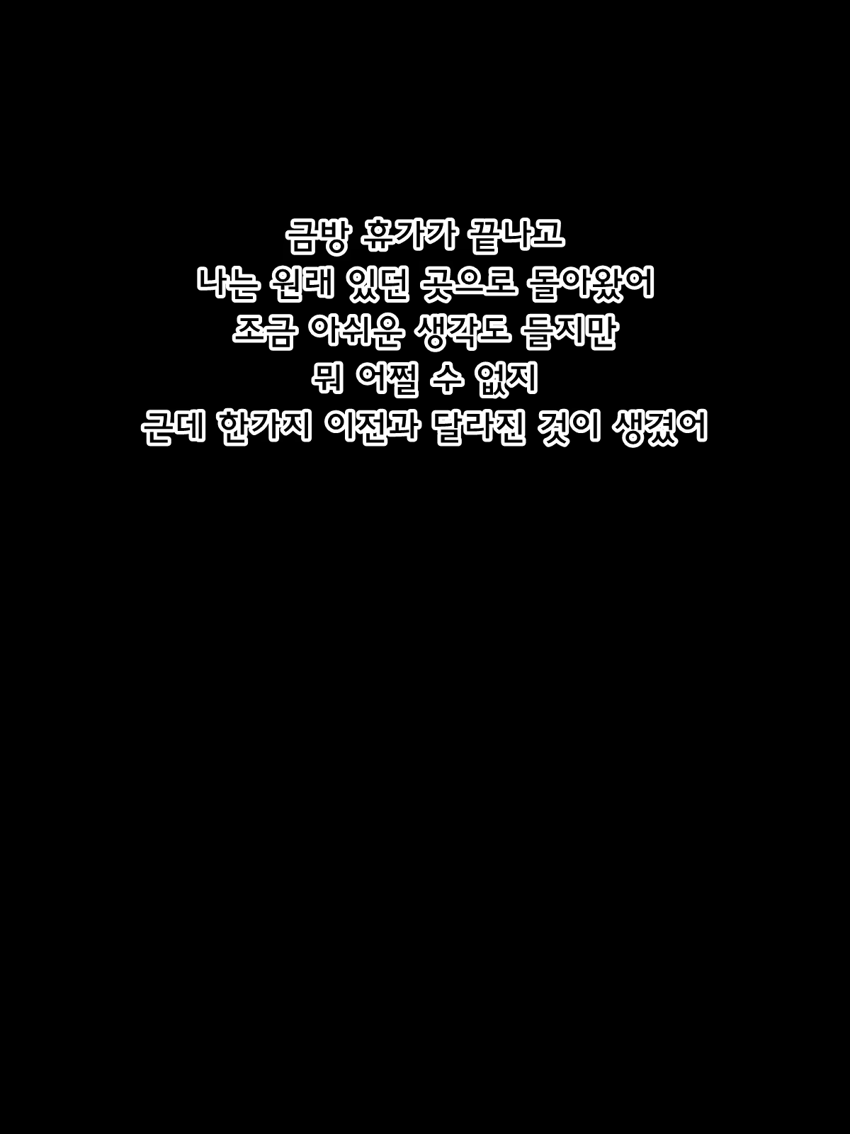 Content 1313070 - 21 페이지