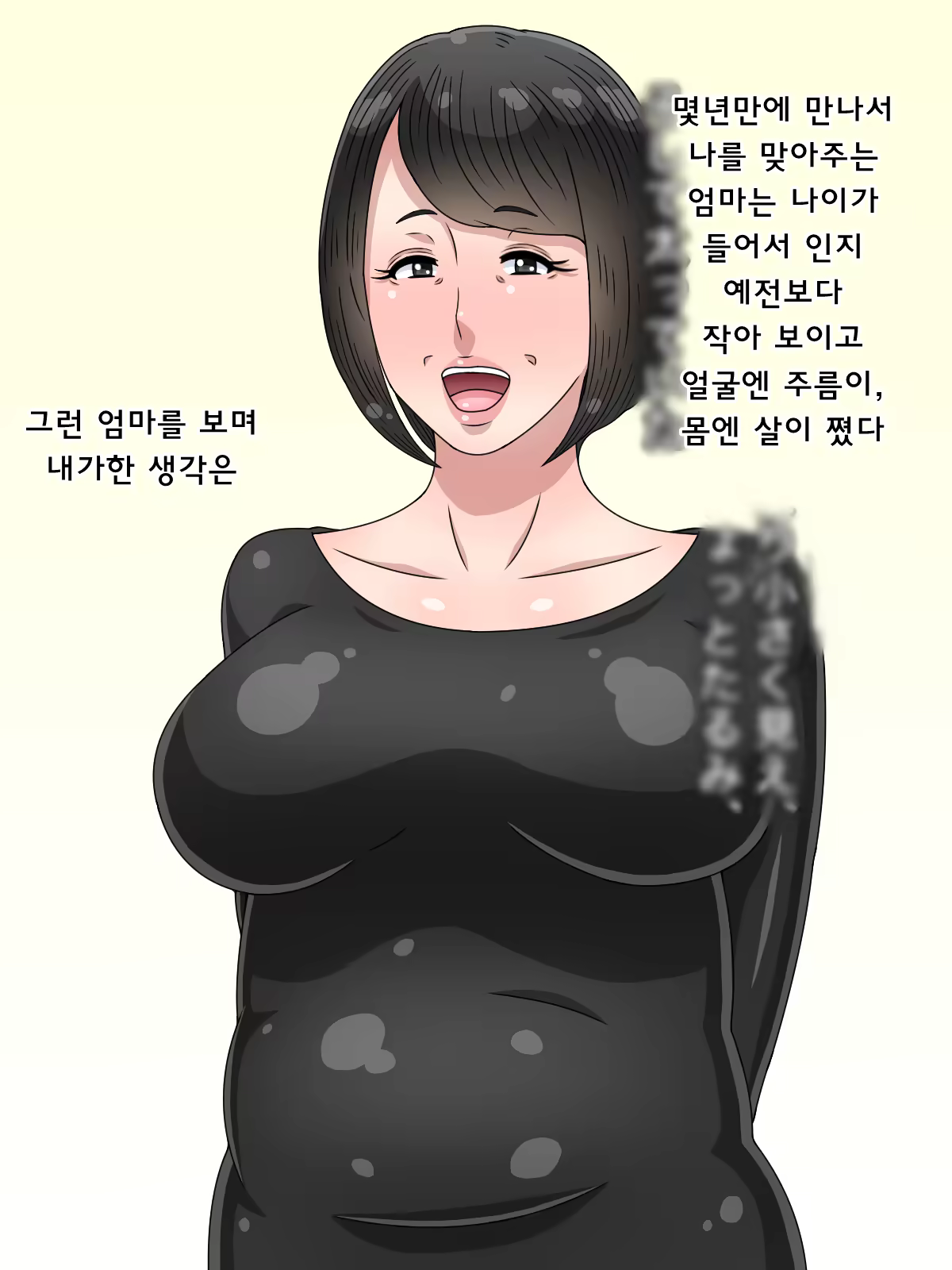 Content 1313070 - 3 페이지
