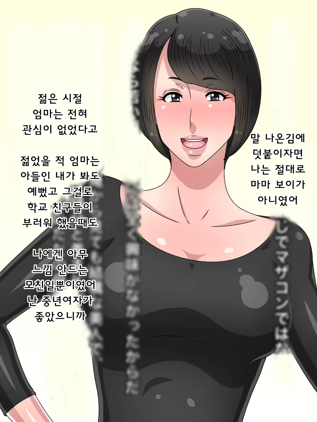 Content 1313070 - 7 페이지