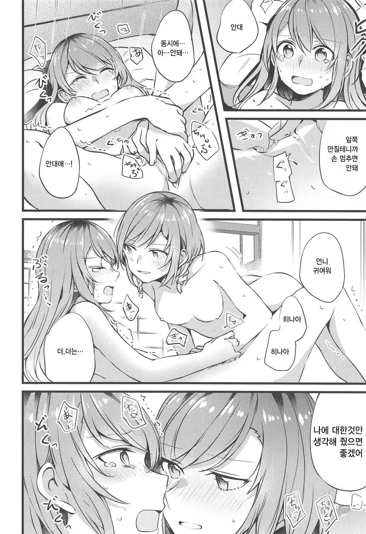 Content 1313086 - 28 페이지