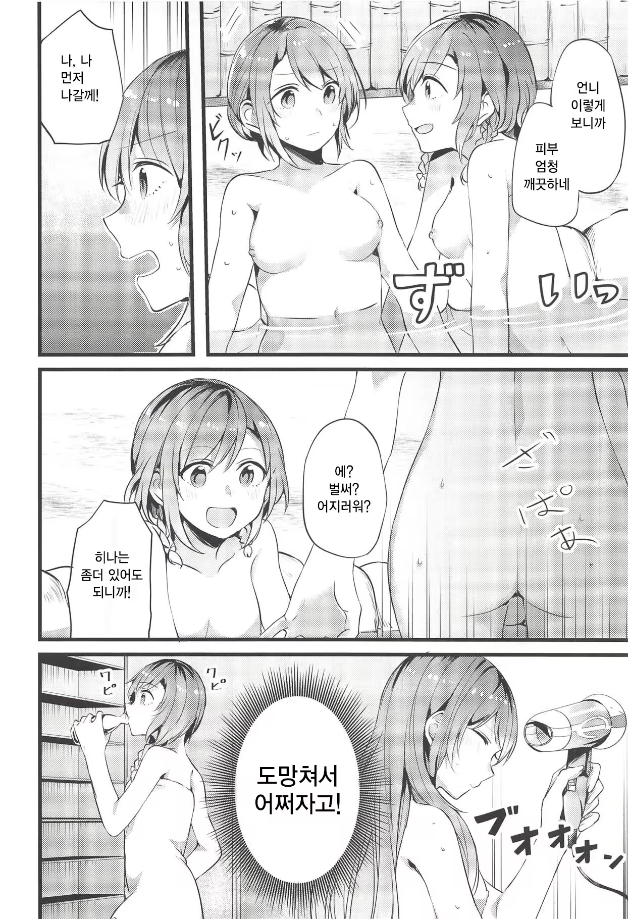 Content 1313086 - 8 페이지