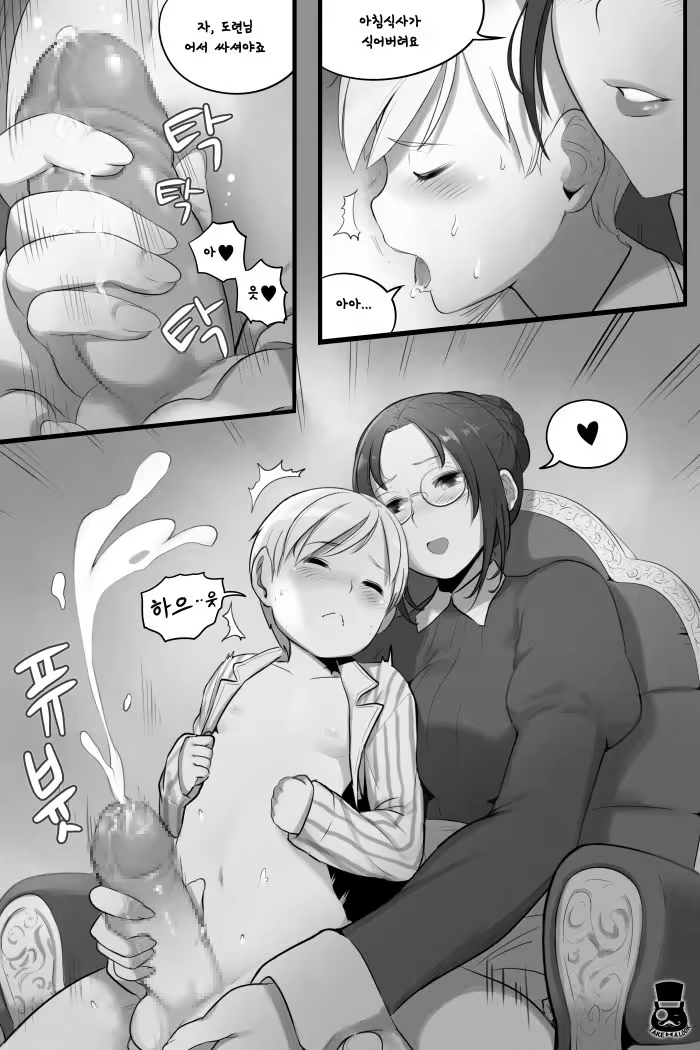 Content 1313142 - 3 페이지