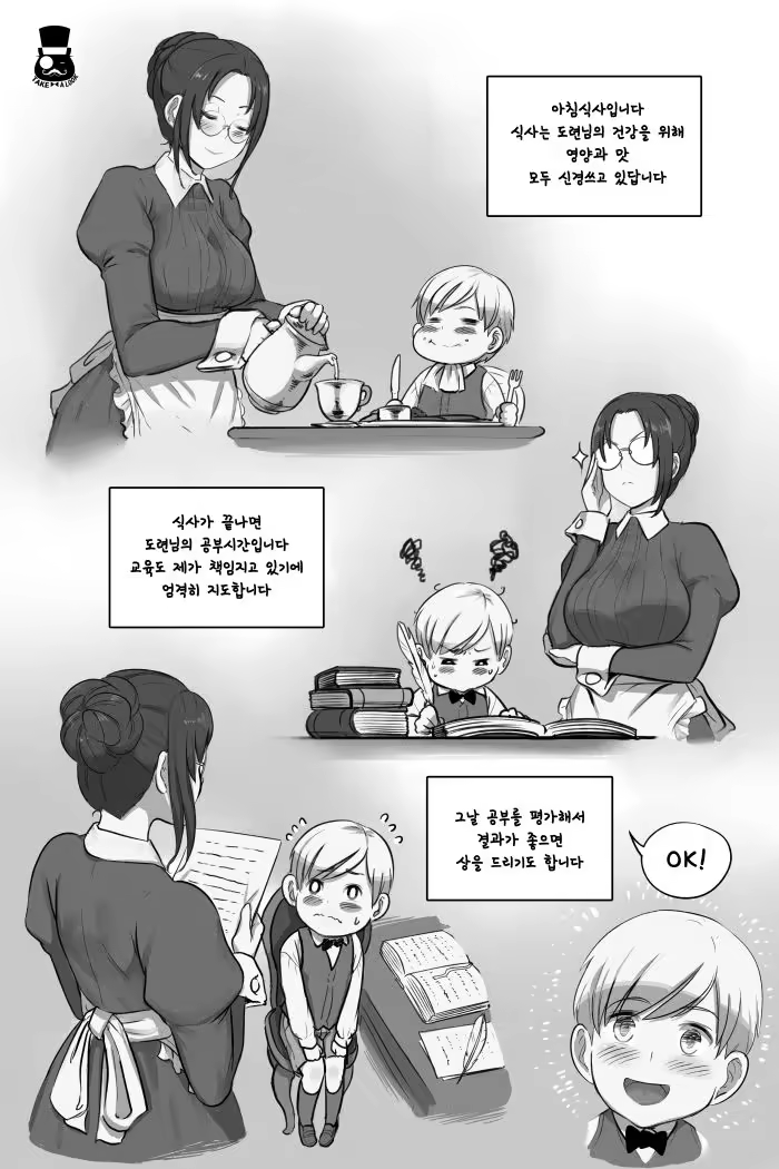 Content 1313142 - 5 페이지
