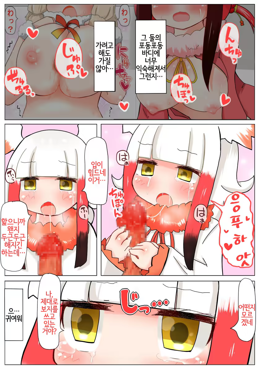 Content 1313182 - 10 페이지