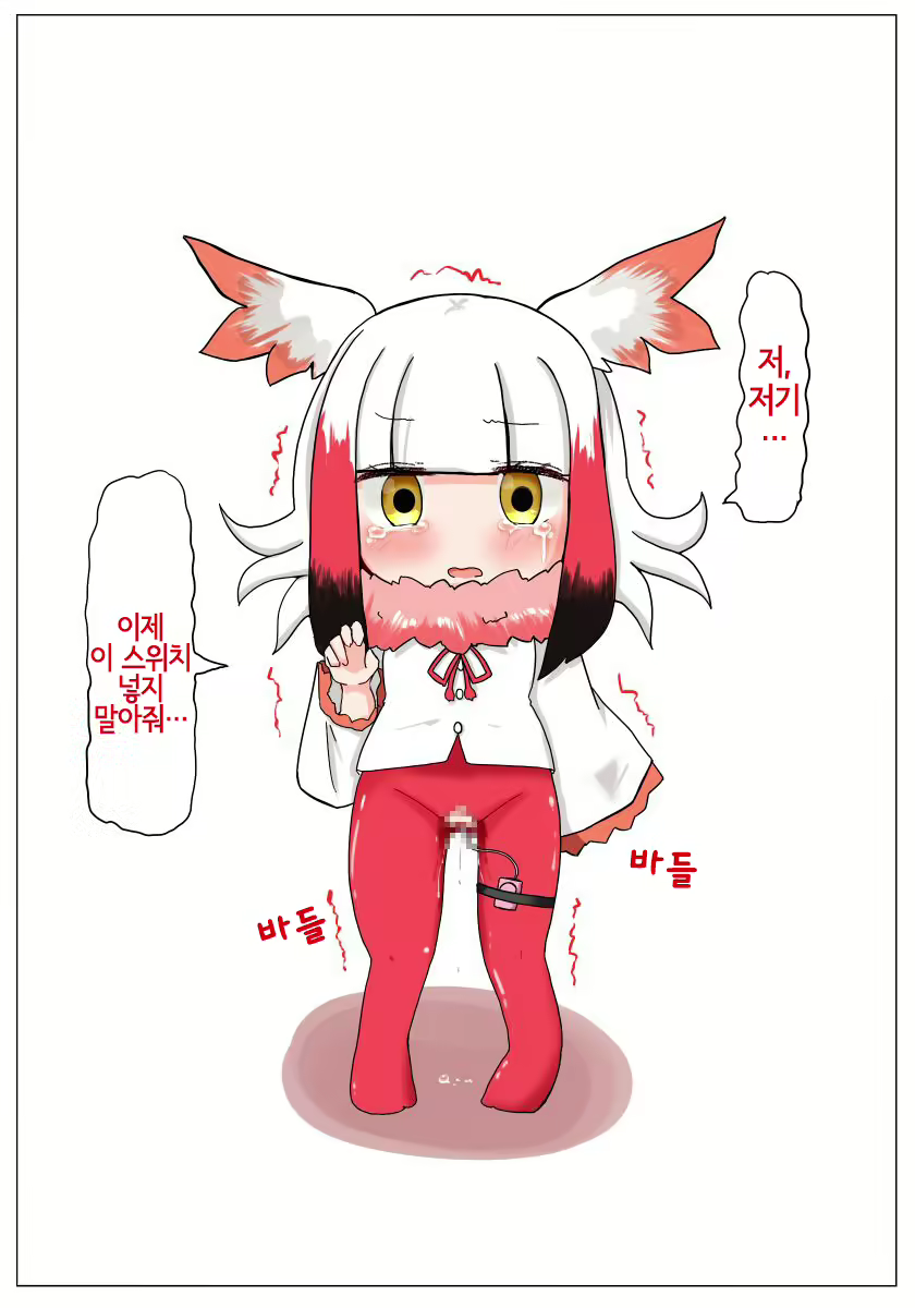 Content 1313182 - 3 페이지