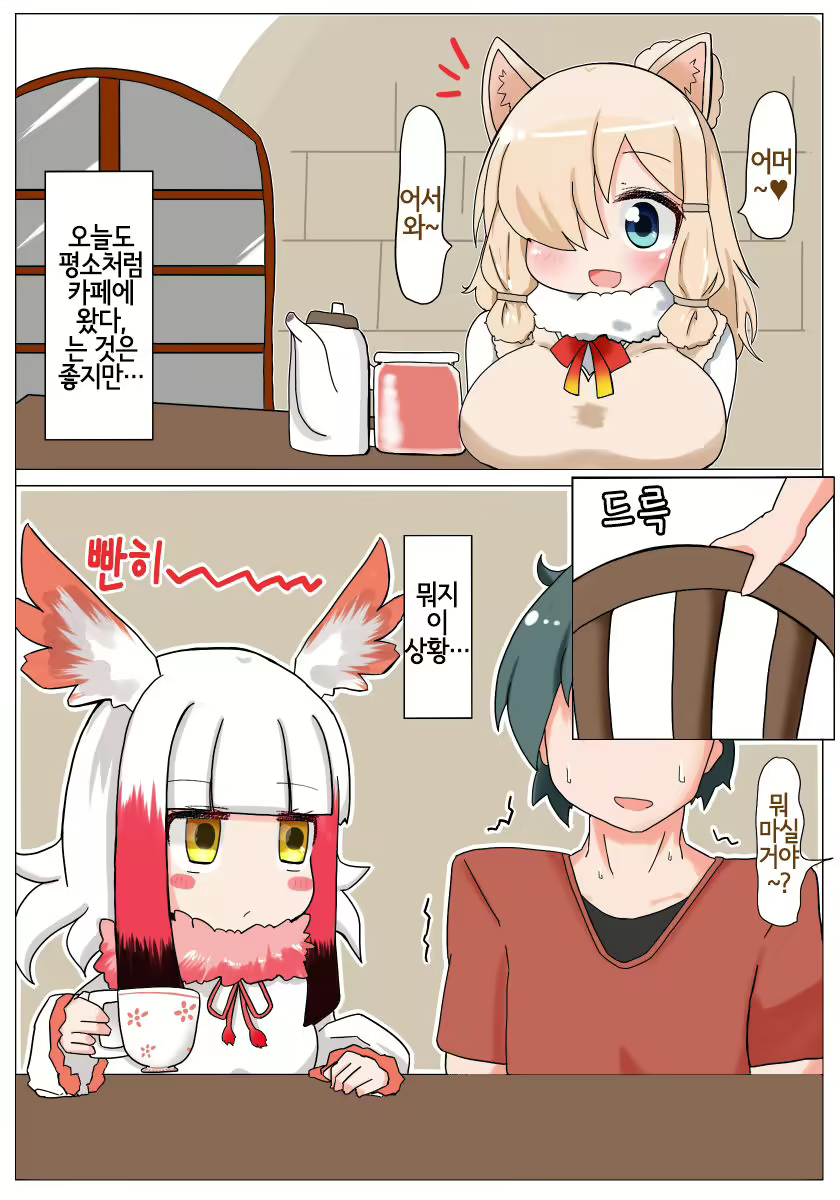 Content 1313182 - 4 페이지
