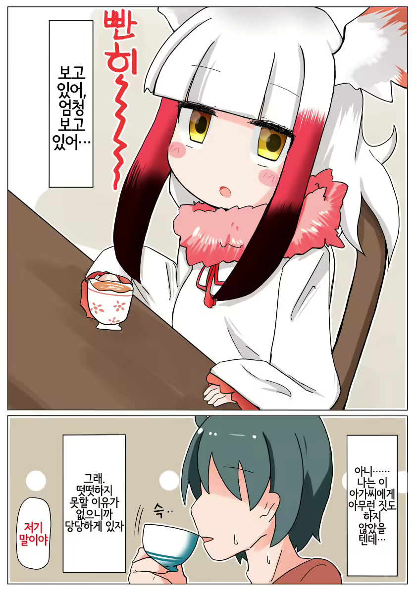 Content 1313182 - 5 페이지