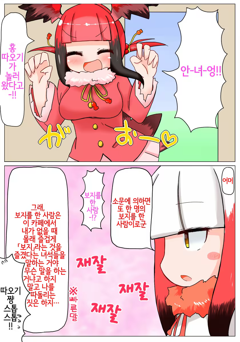 Content 1313182 - 7 페이지